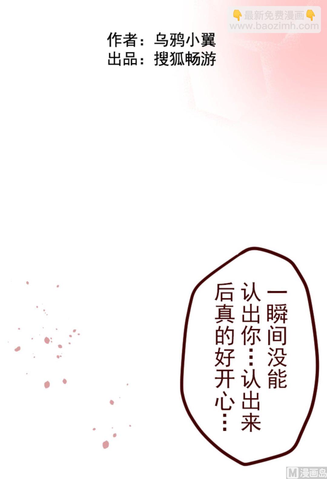 第192话 闯入宅邸 416