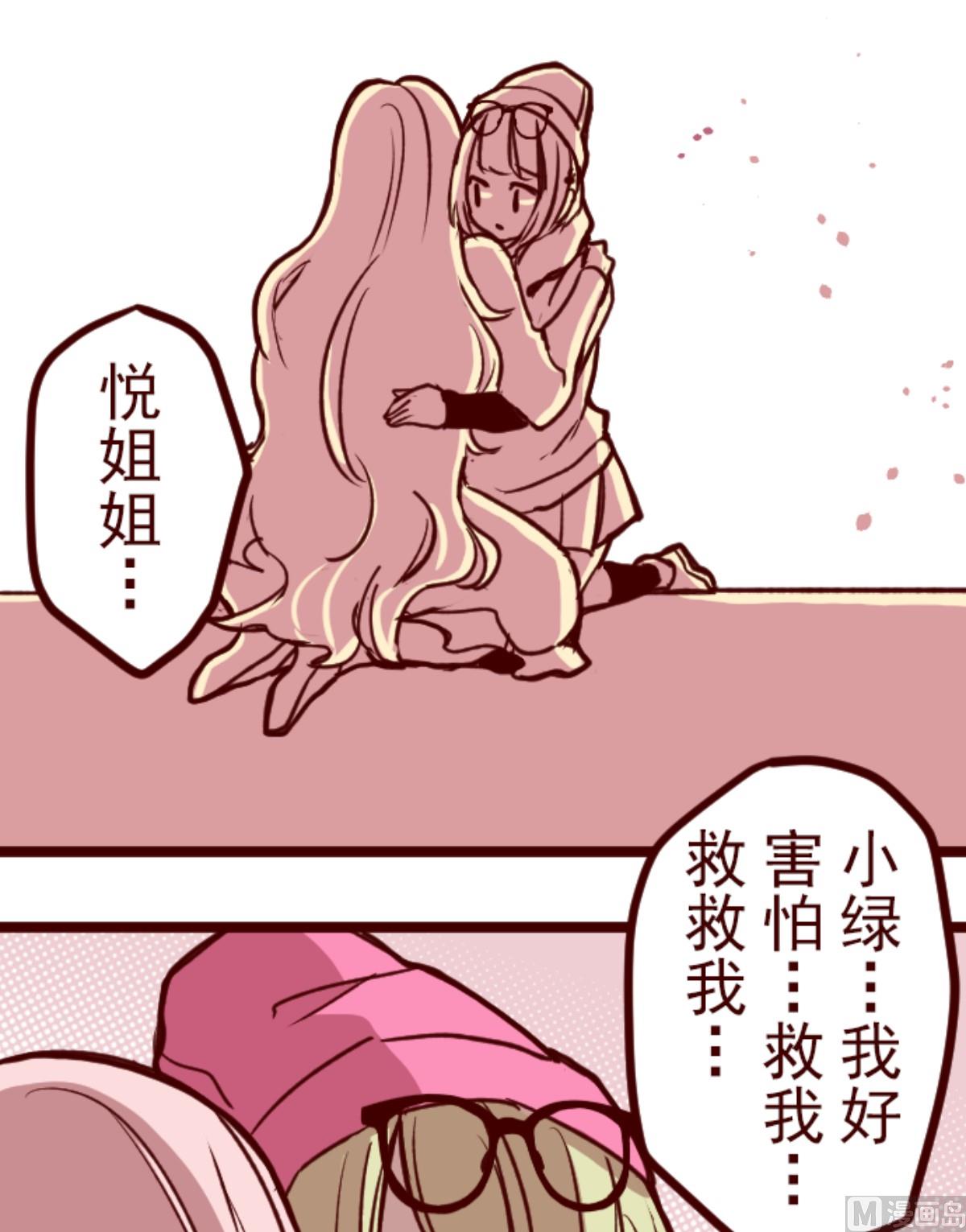第192话 闯入宅邸 417