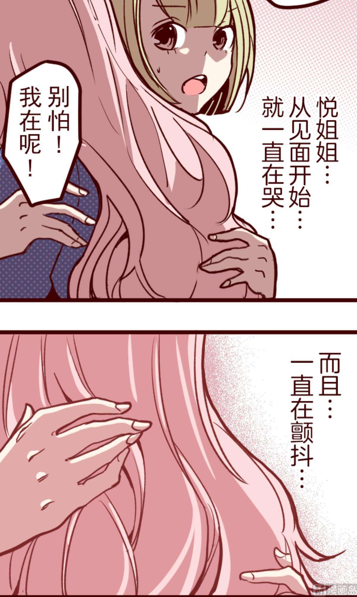 第192话 闯入宅邸 418