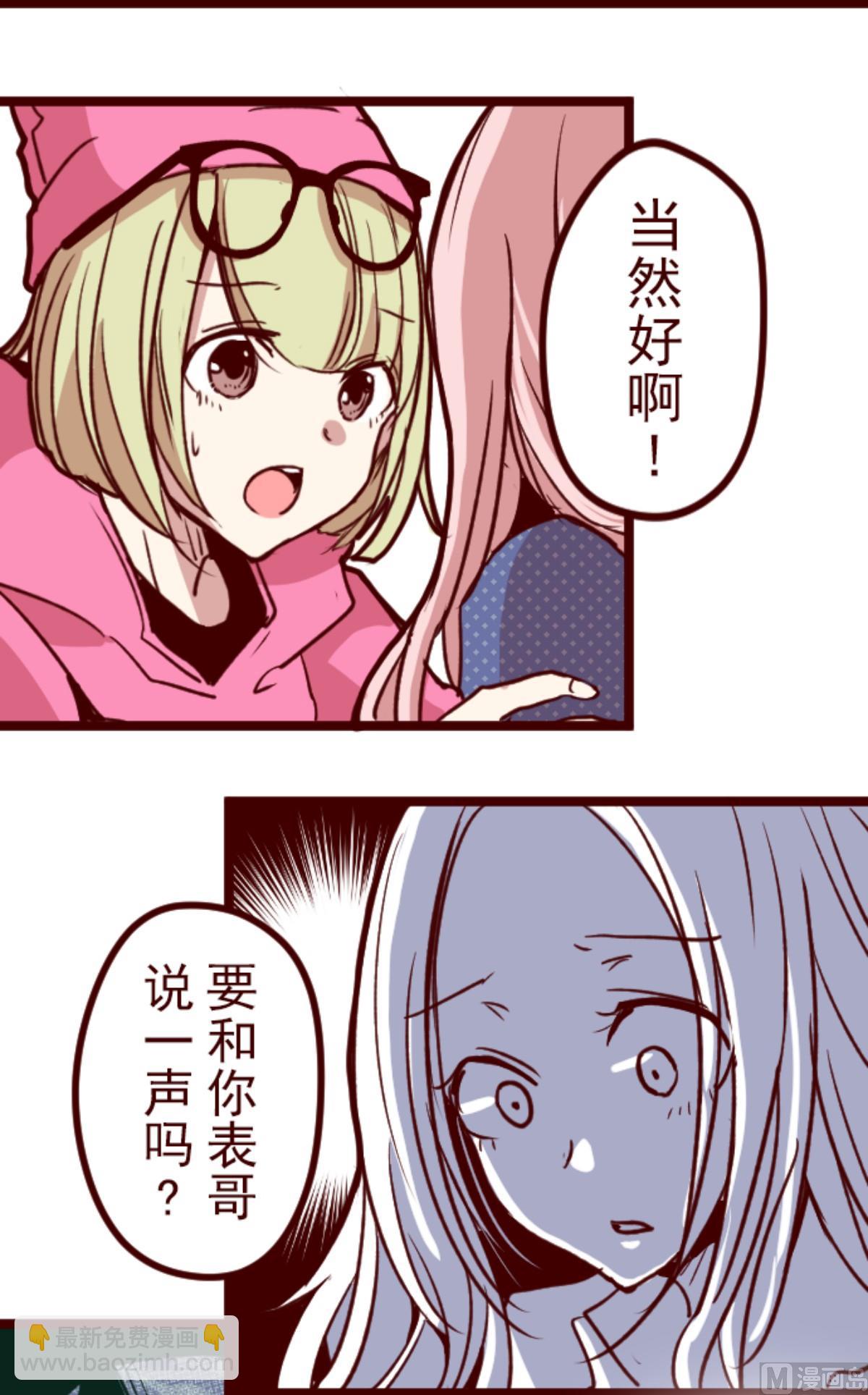 第192话 闯入宅邸 420
