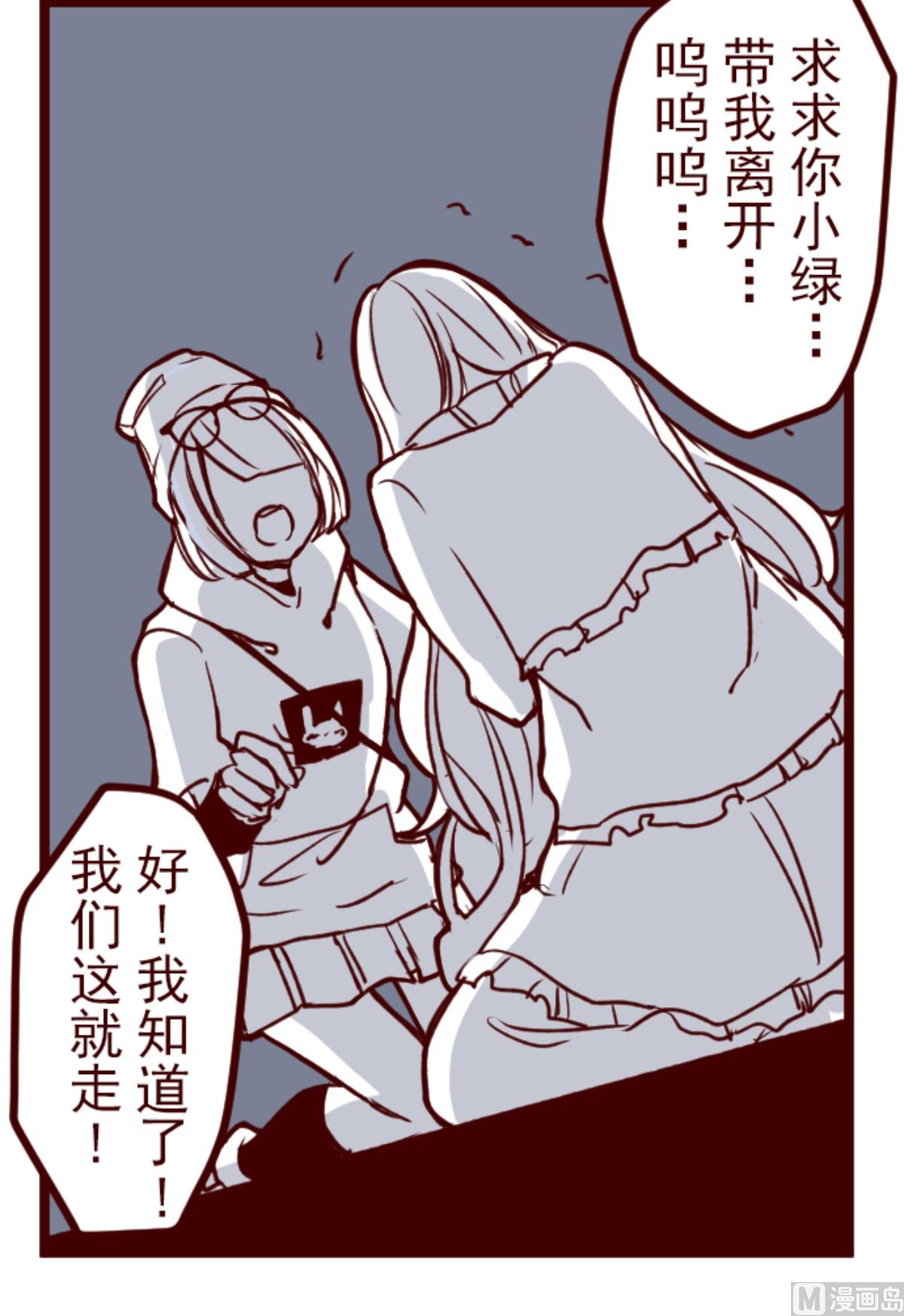 第192话 闯入宅邸 423