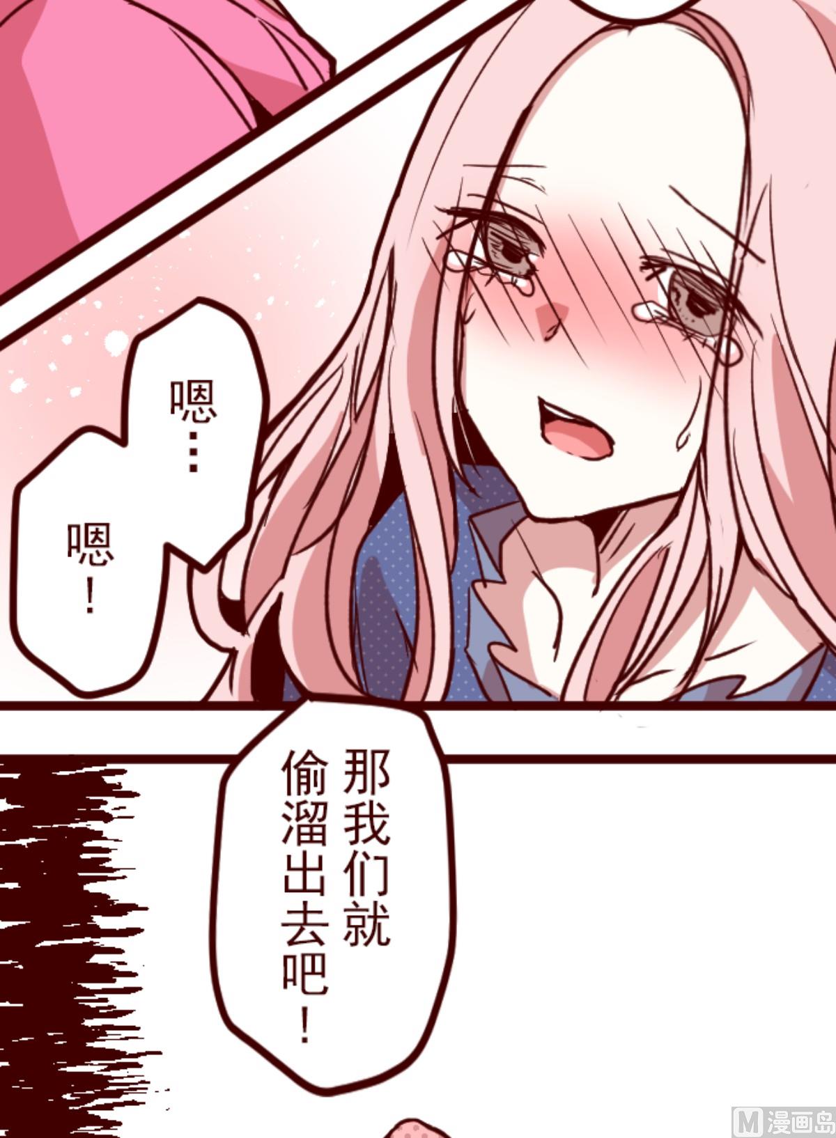 第192话 闯入宅邸 425