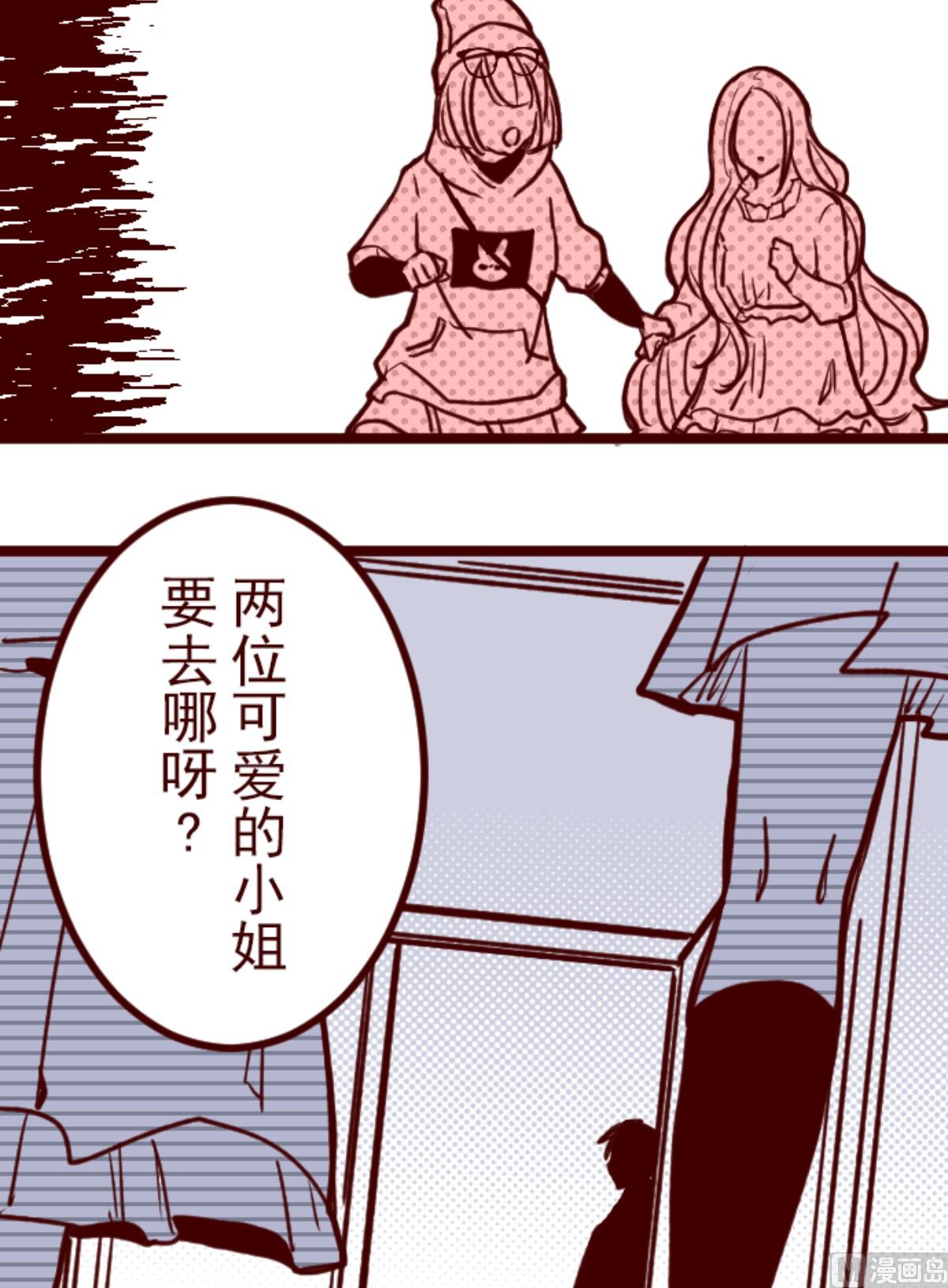 第192话 闯入宅邸 426