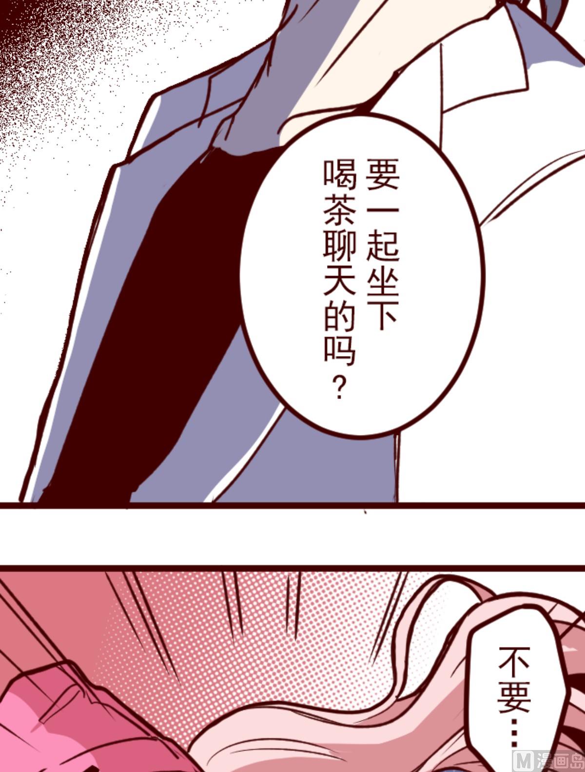 第192话 闯入宅邸 428