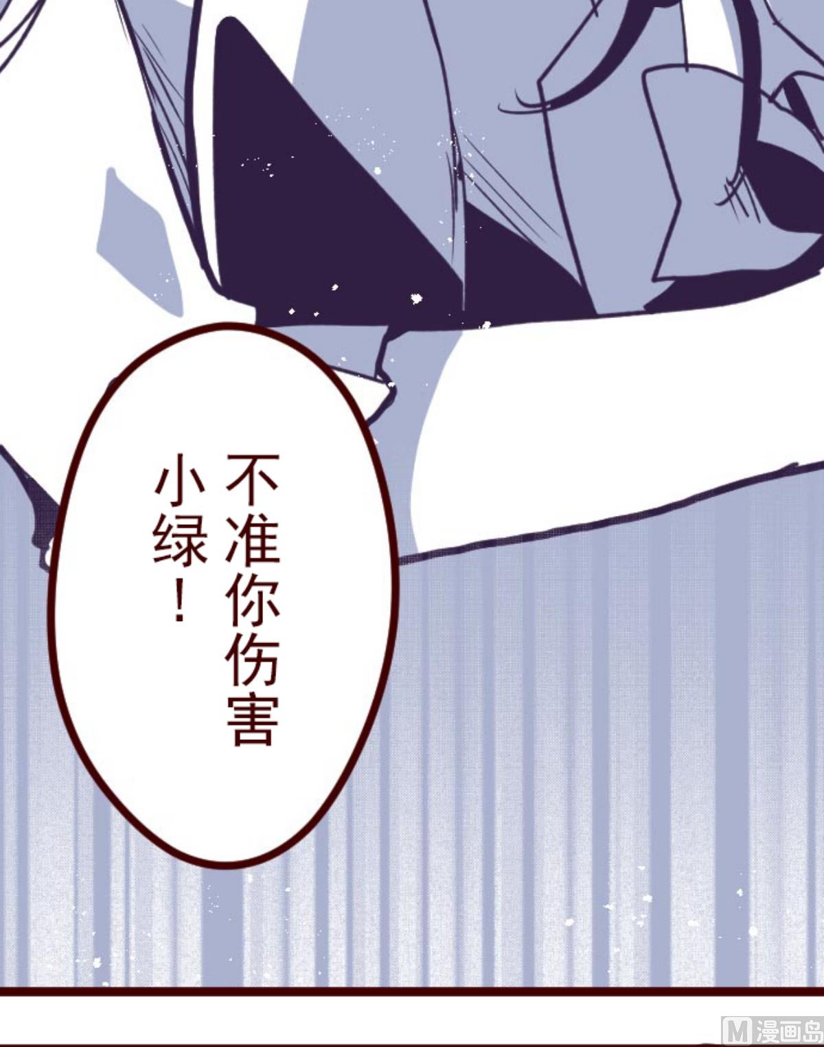 第192话 闯入宅邸 43