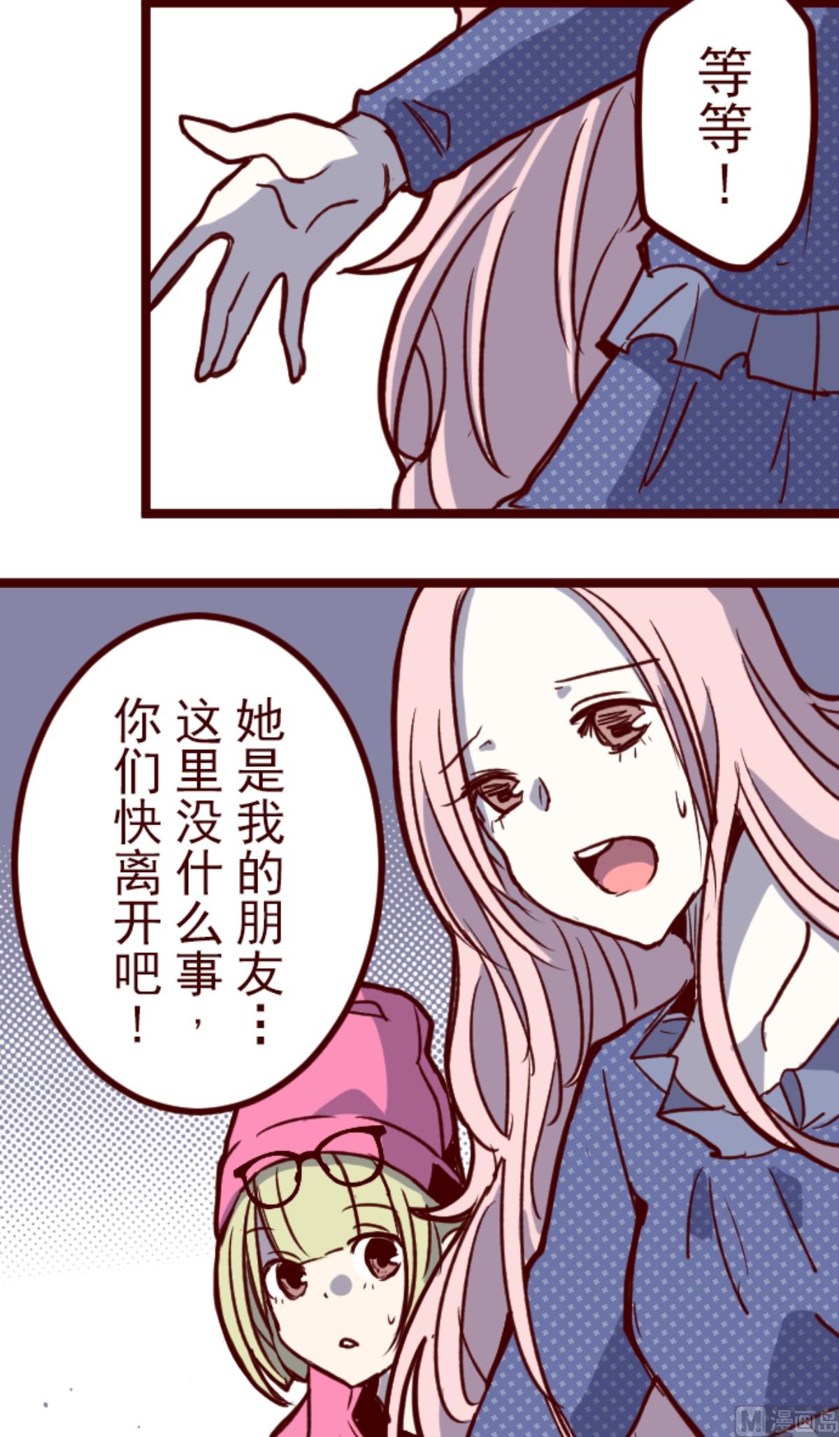 第192话 闯入宅邸 444