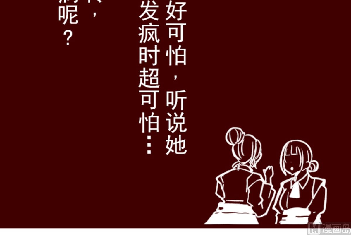 第192话 闯入宅邸 448