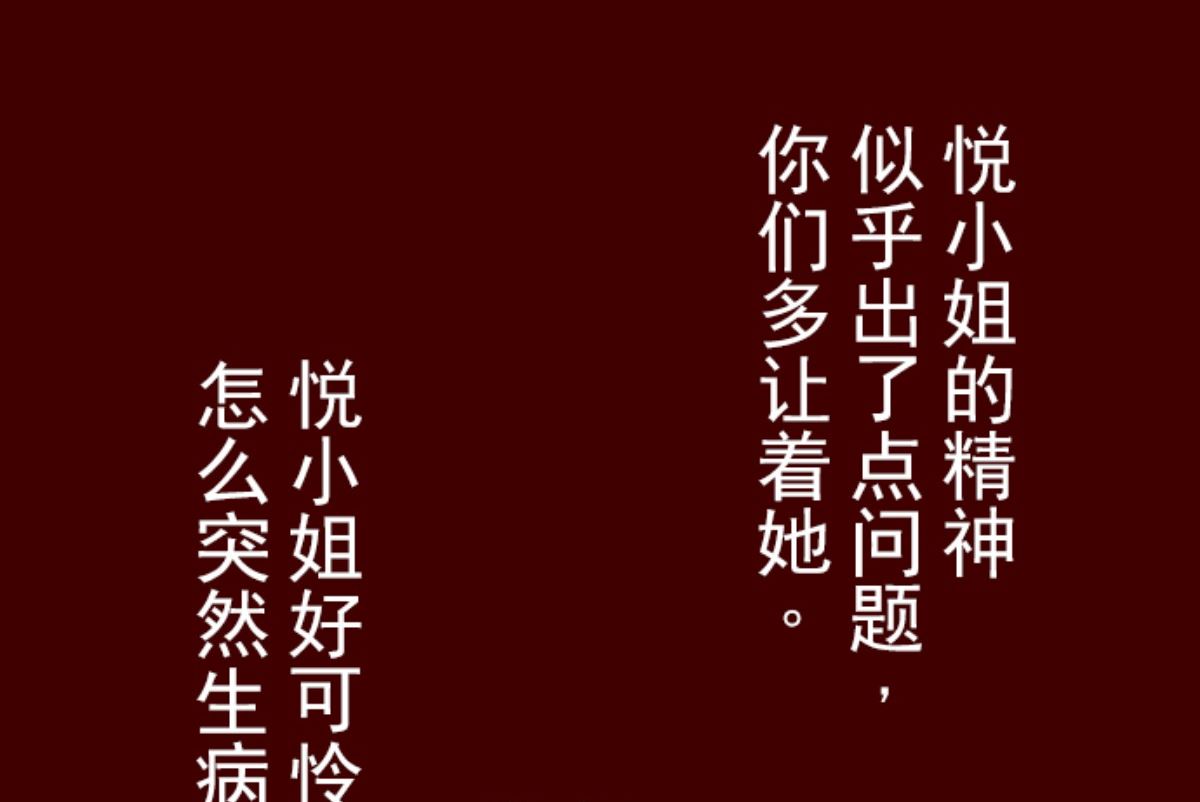 第192话 闯入宅邸 451