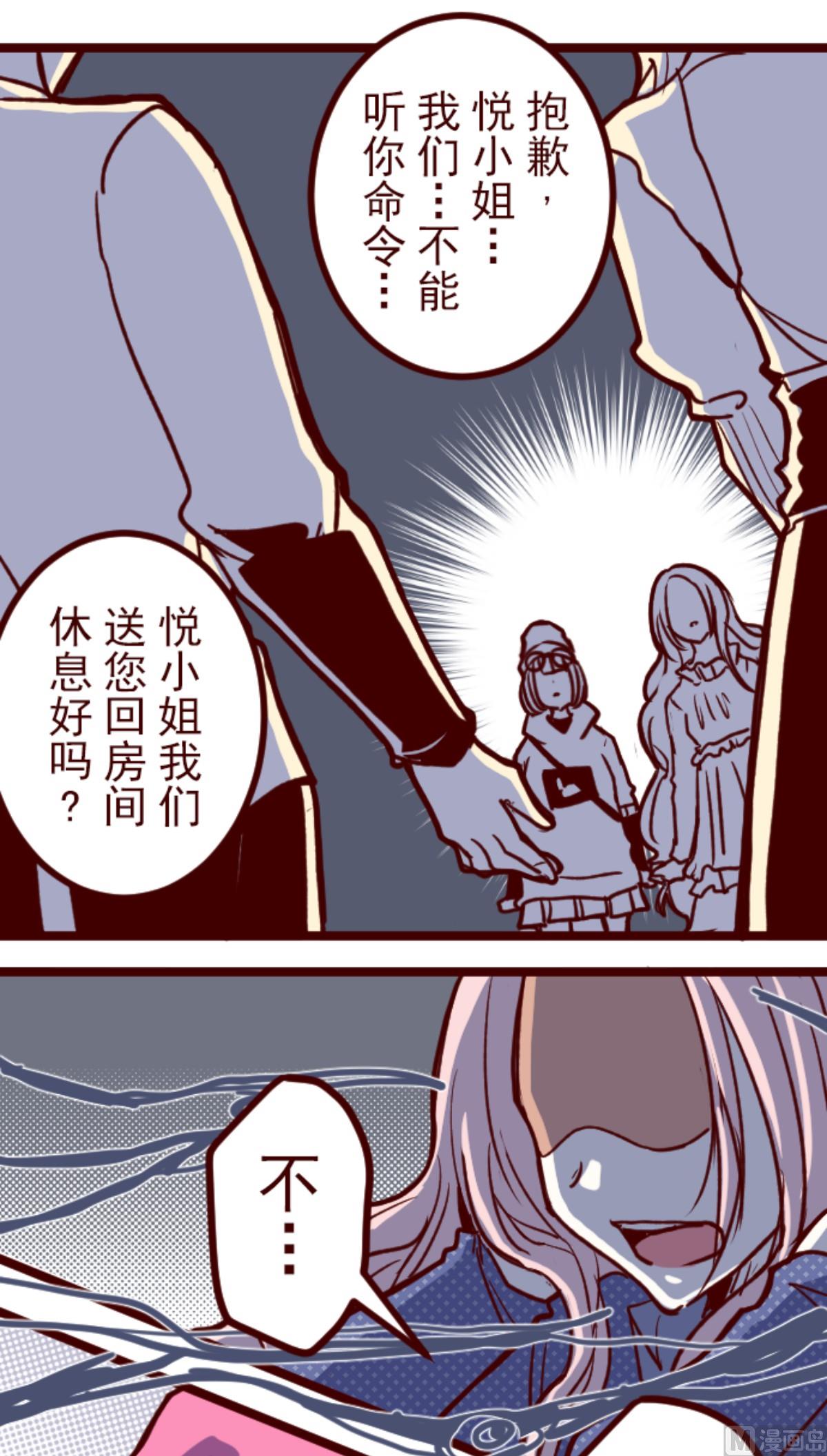 第192话 闯入宅邸 453