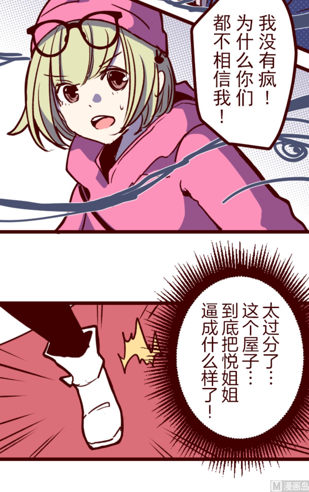 第192话 闯入宅邸 454