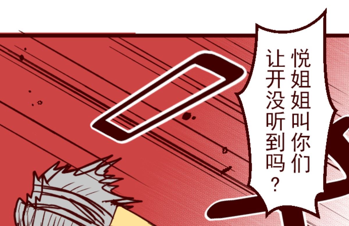 第192话 闯入宅邸 455