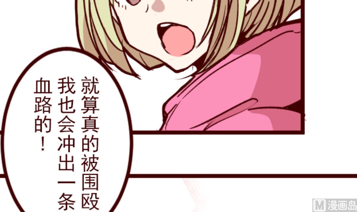 第192话 闯入宅邸 464