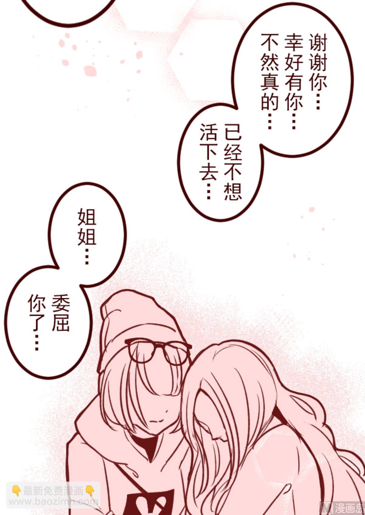 第192话 闯入宅邸 465