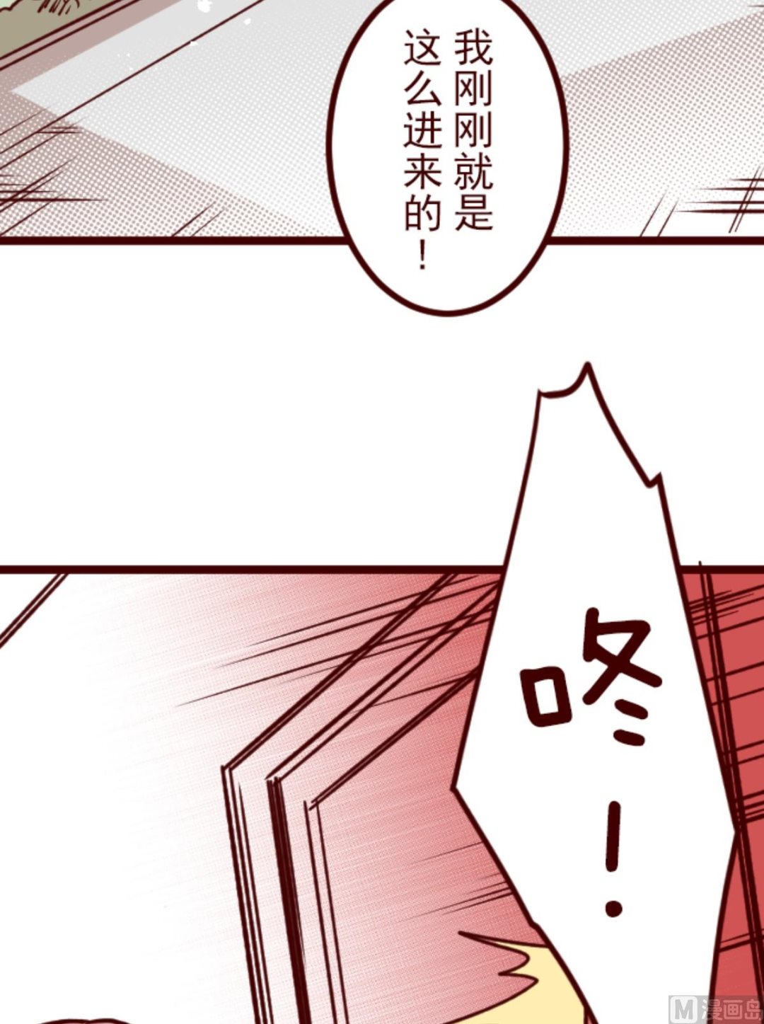 第192话 闯入宅邸 468