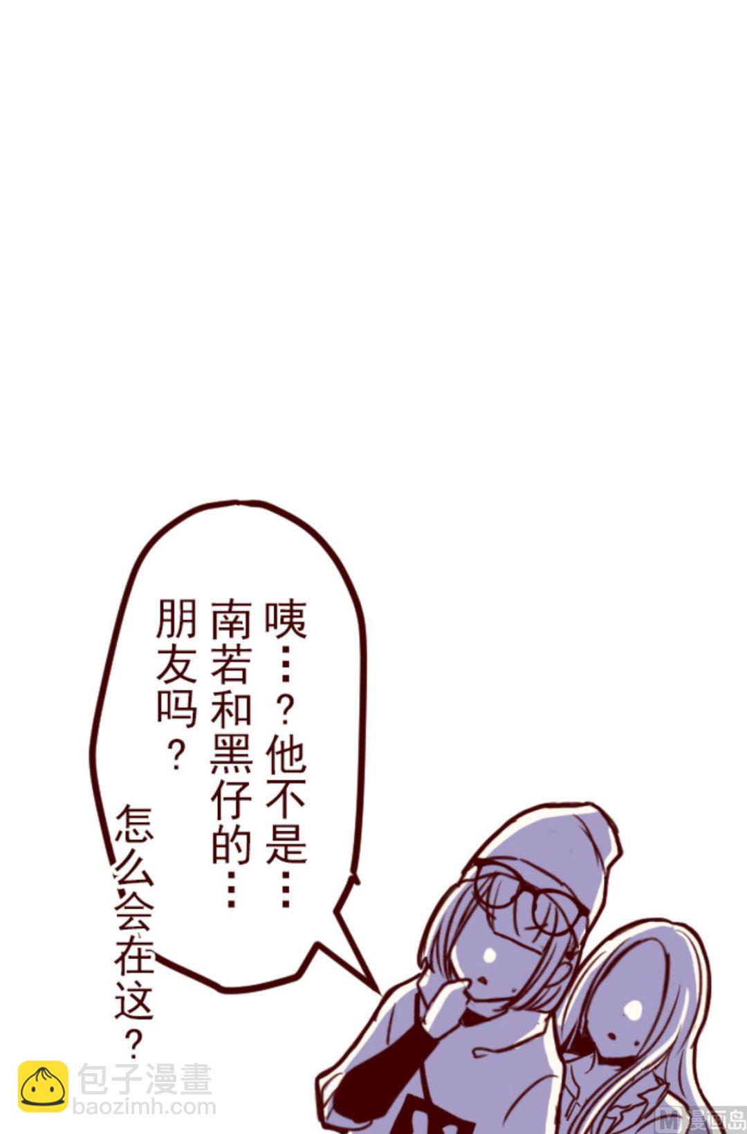 第193话 闯入宅邸 514