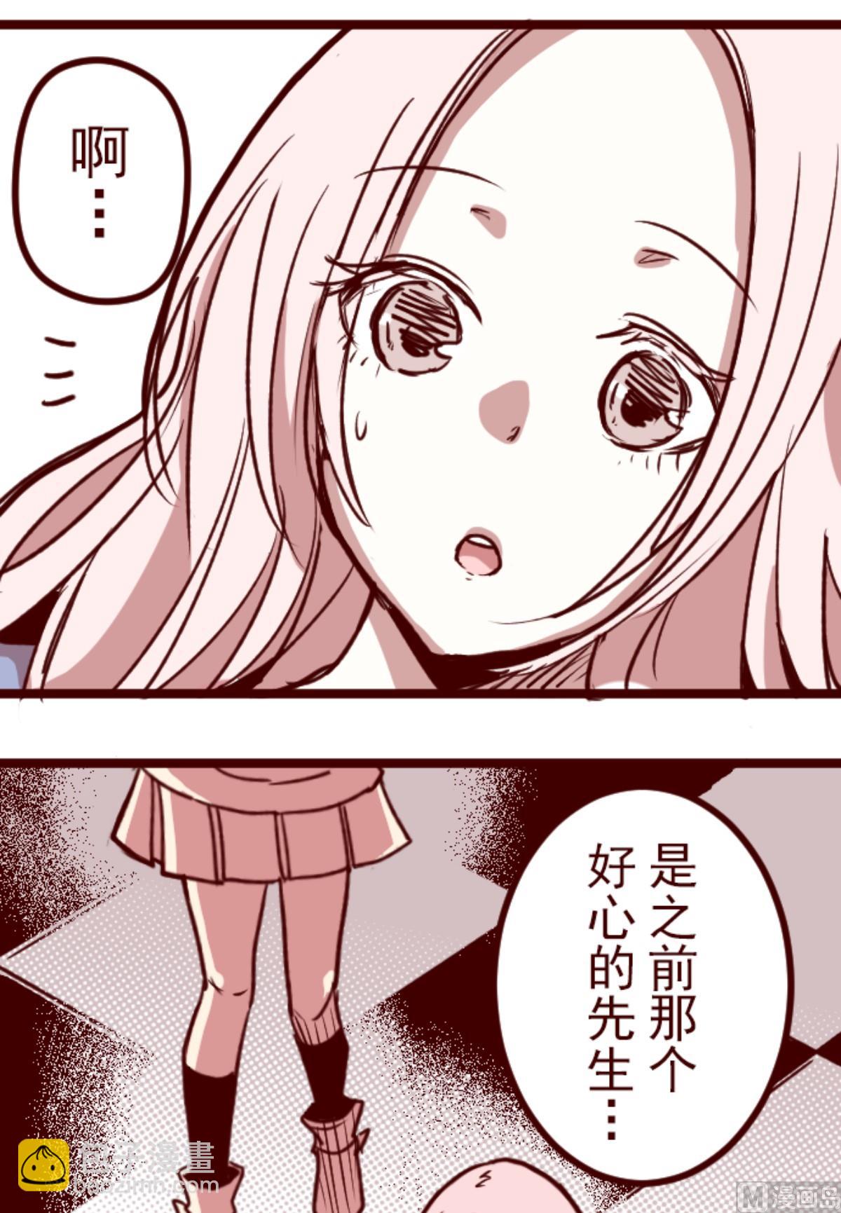 第193话 闯入宅邸 516