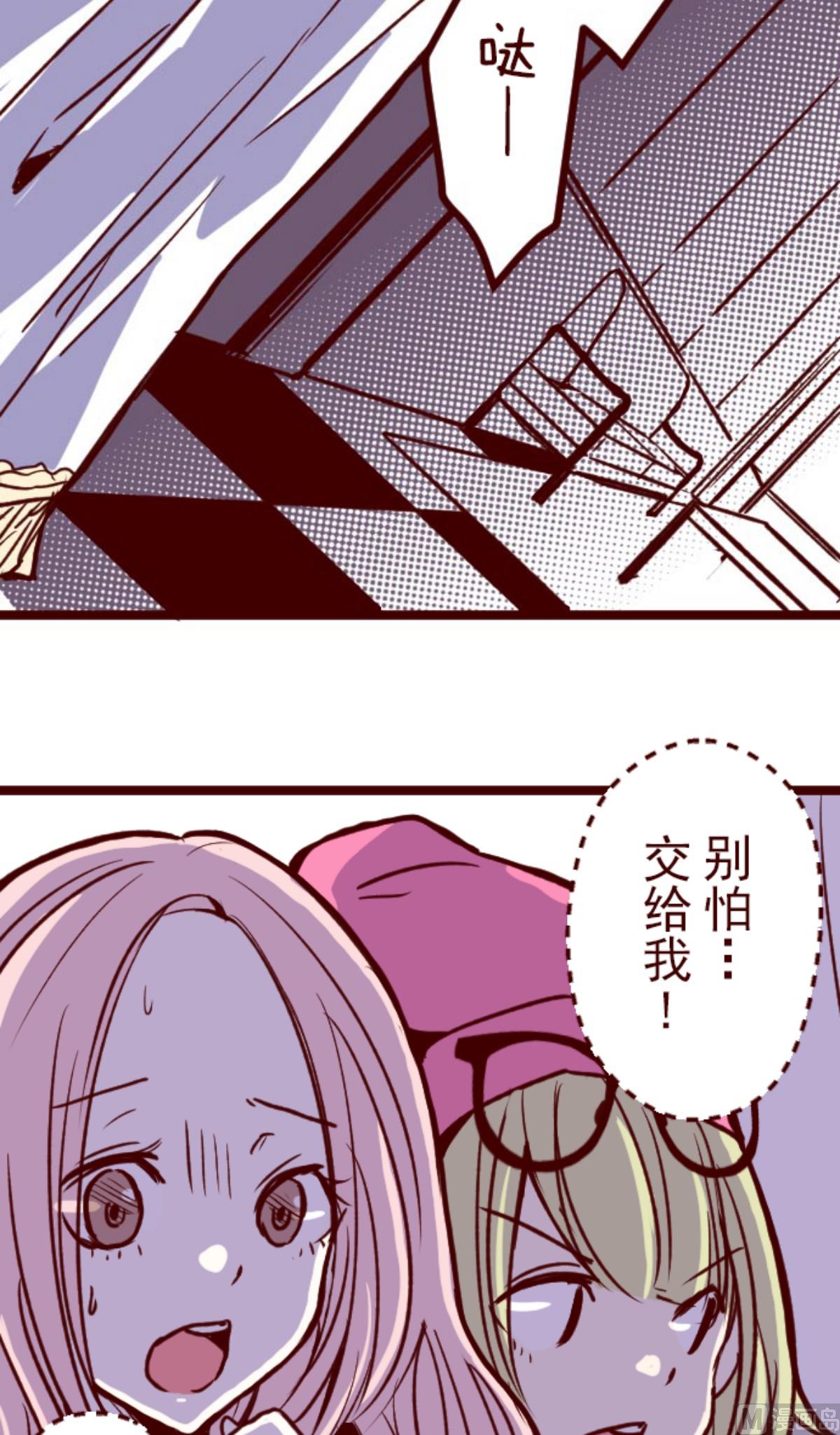 第193话 闯入宅邸 52