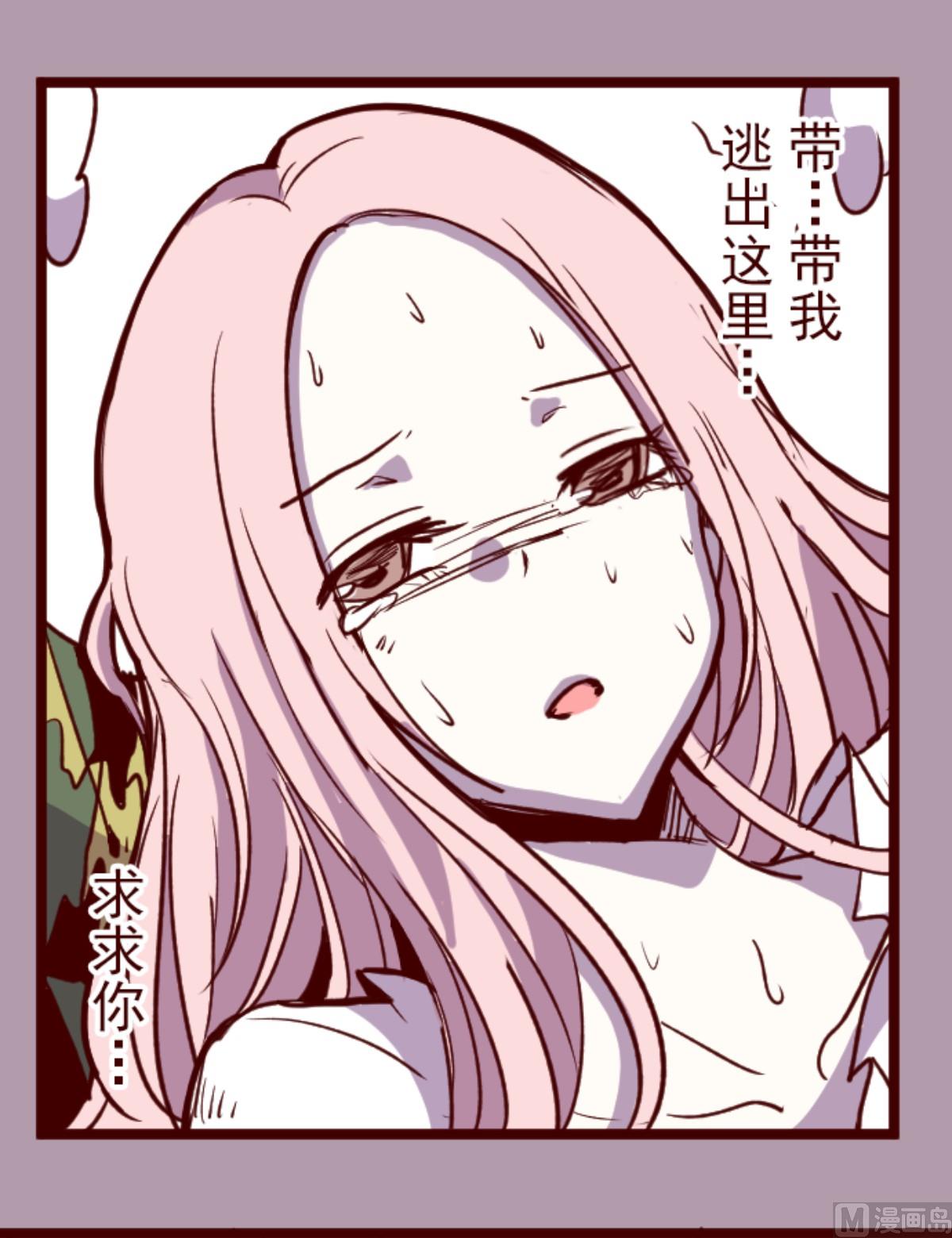 第193话 闯入宅邸 521