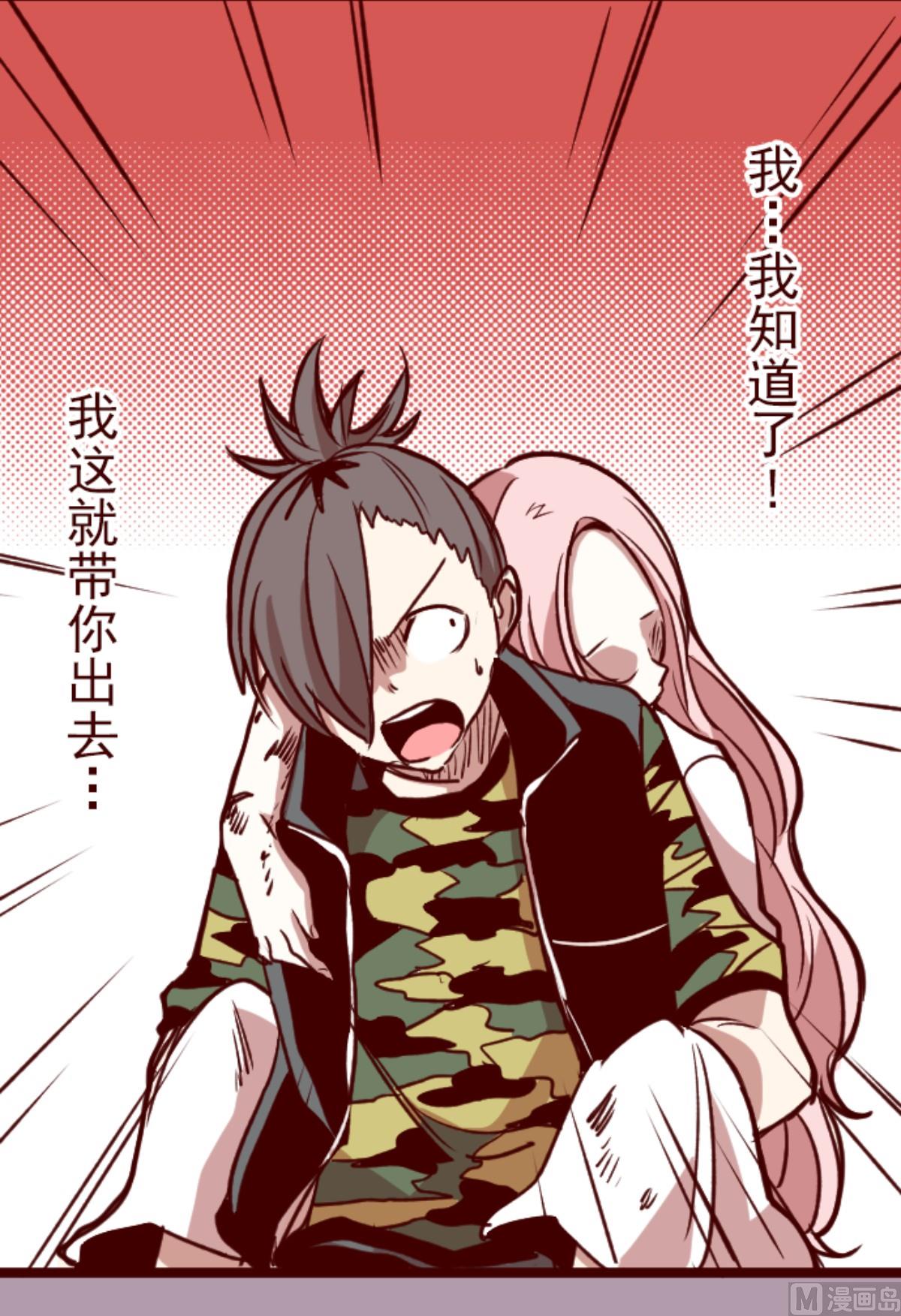 第193话 闯入宅邸 522