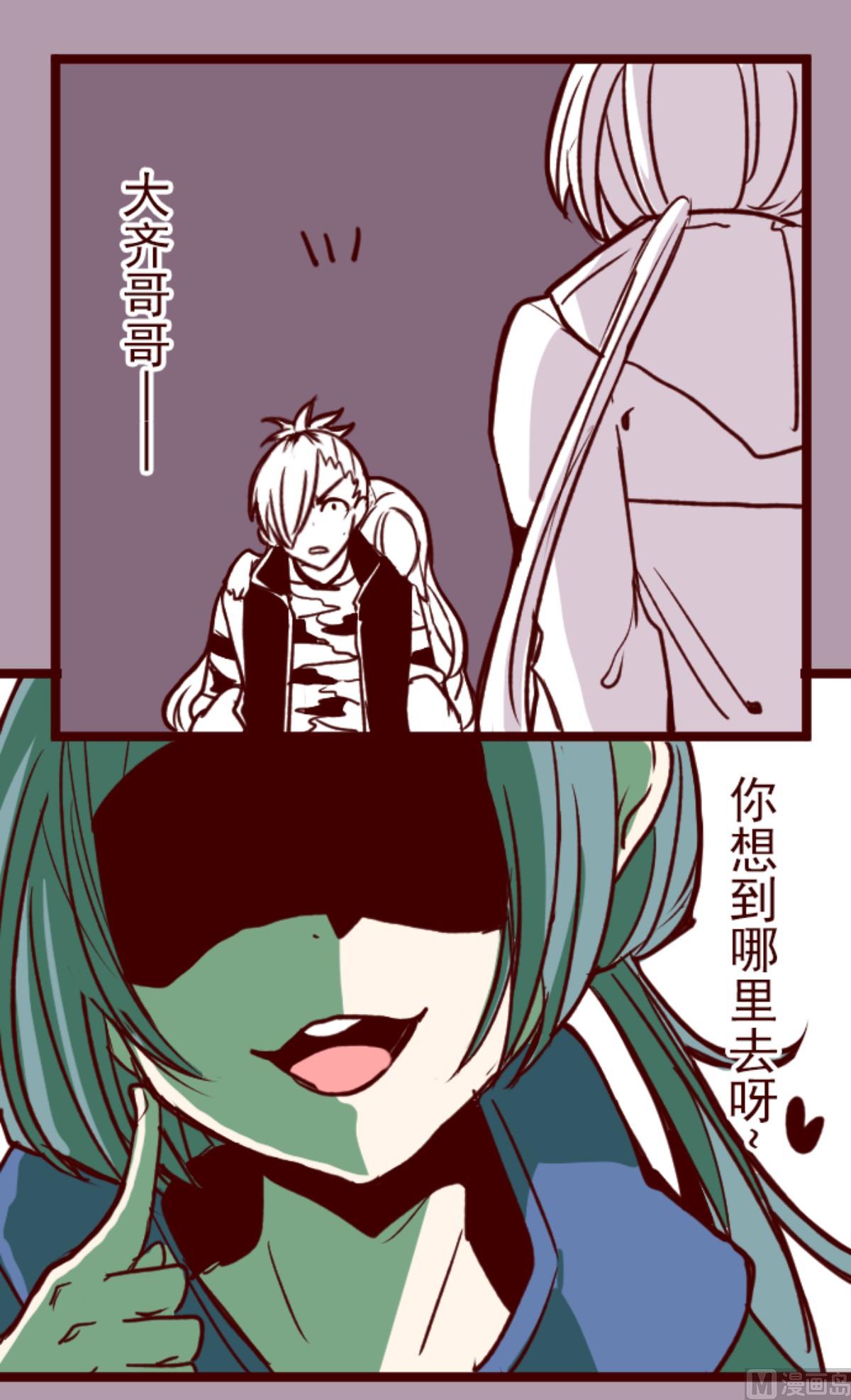 第193话 闯入宅邸 523