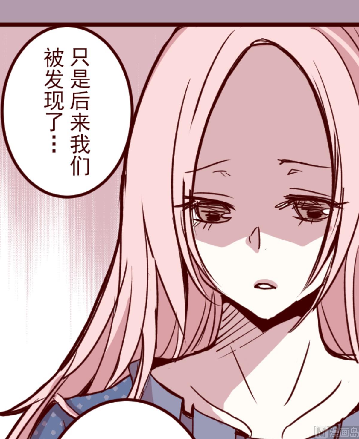 第193话 闯入宅邸 524