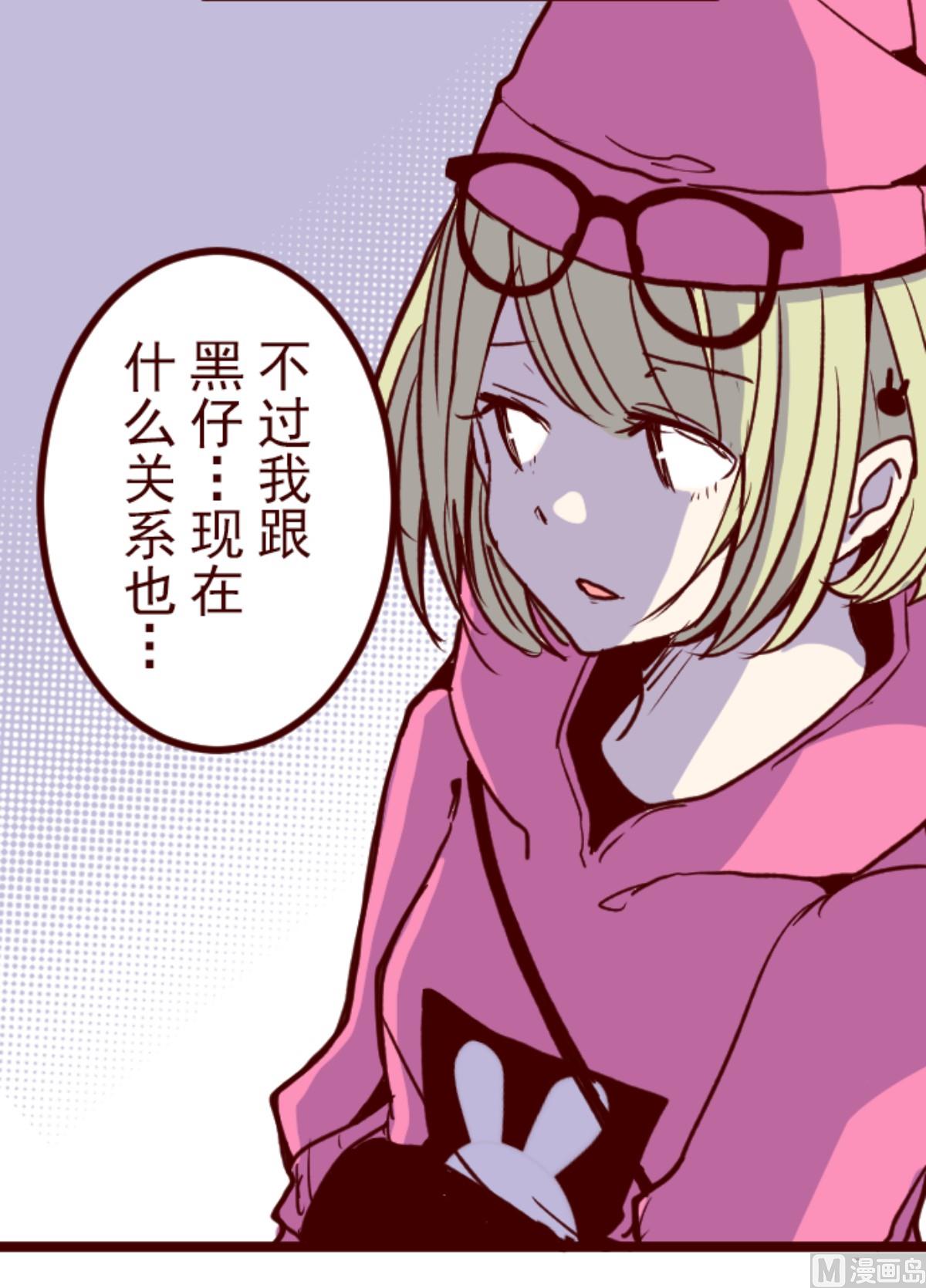 第193话 闯入宅邸 530