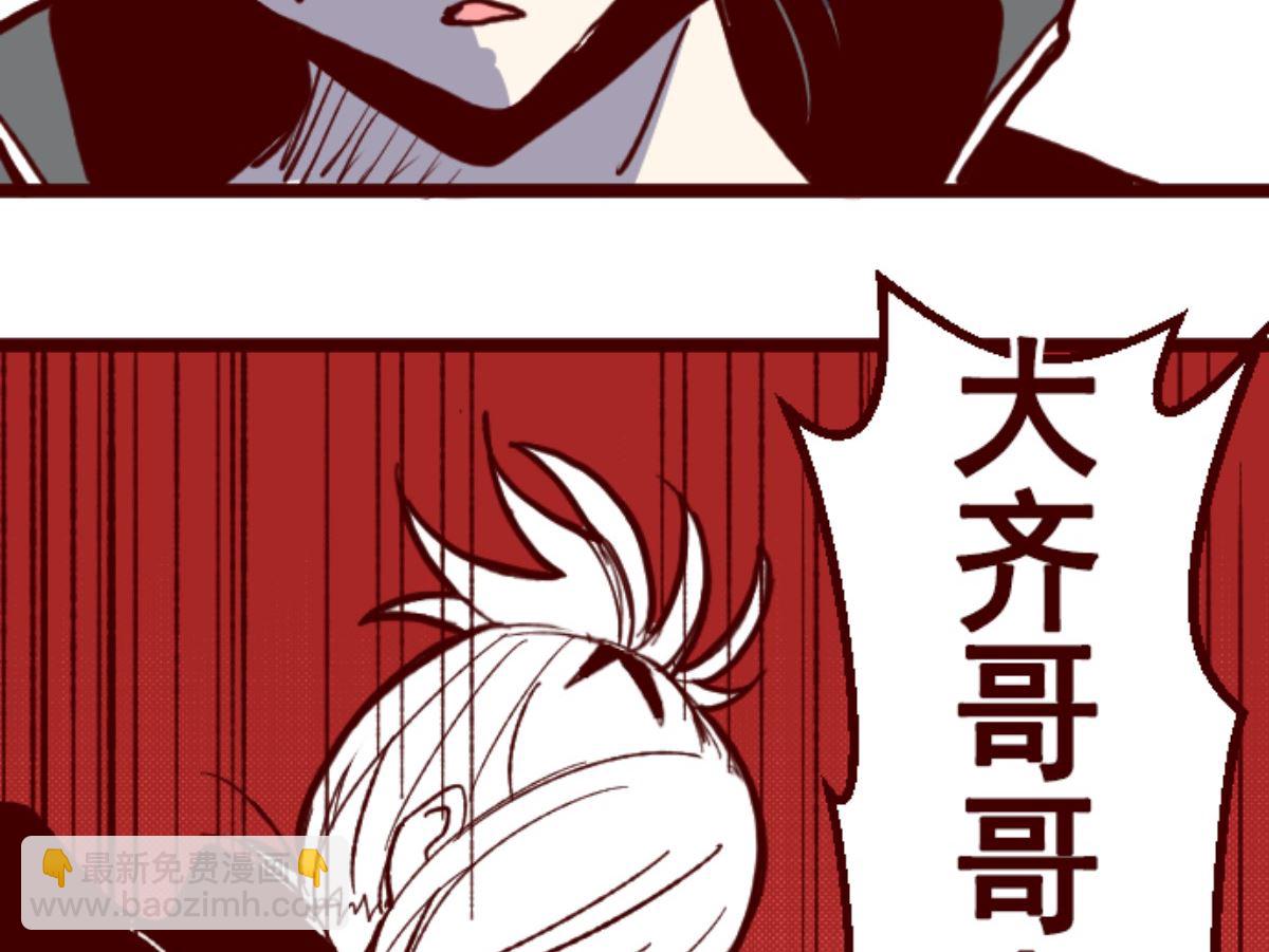 第193话 闯入宅邸 533