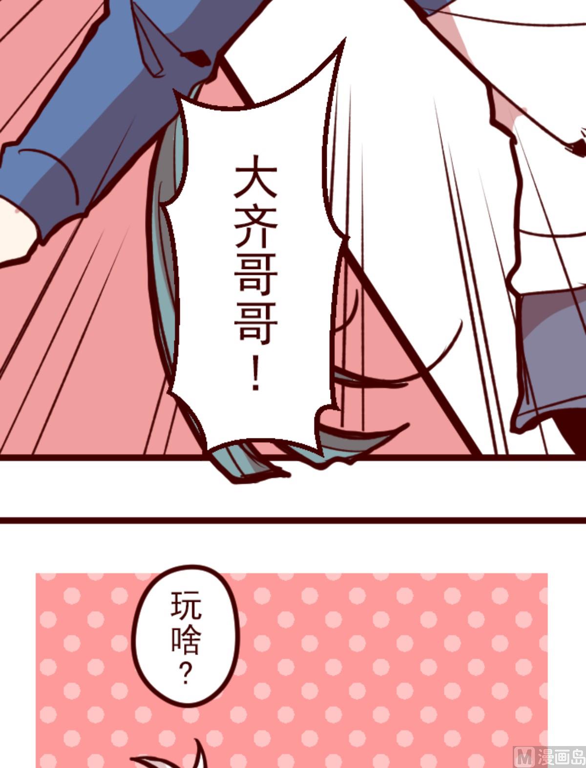 第193话 闯入宅邸 536