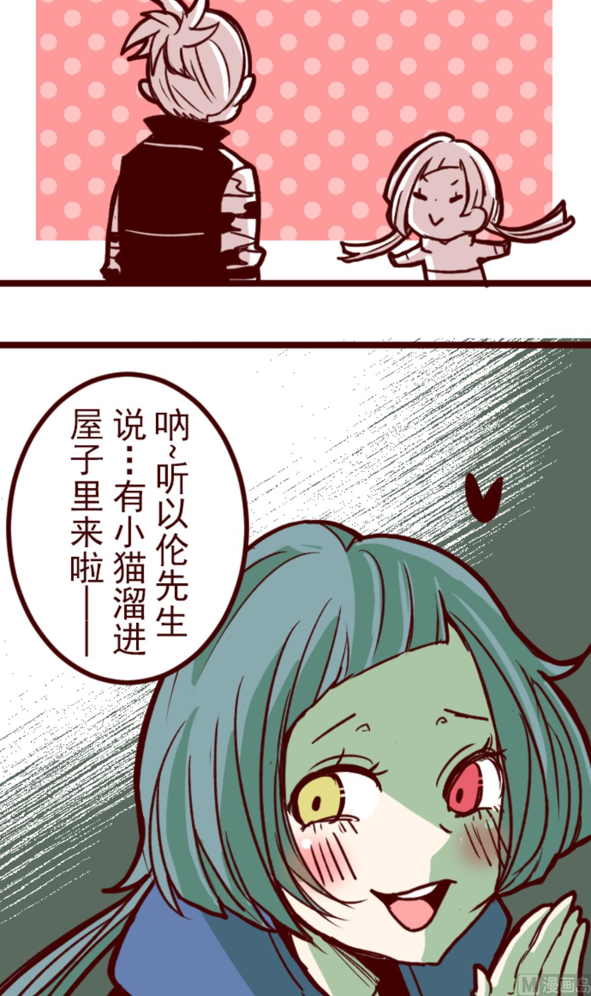 第193话 闯入宅邸 537