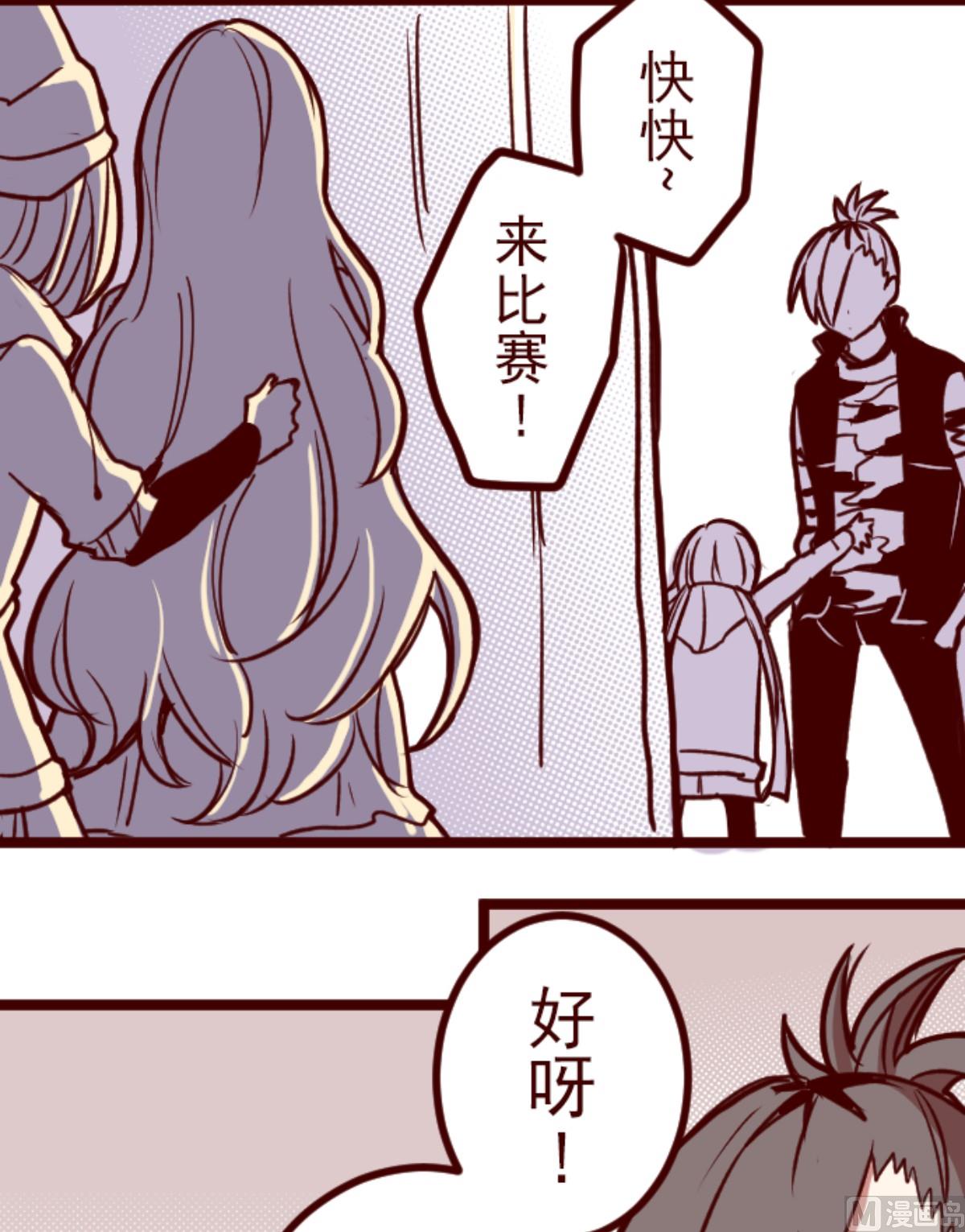 第193话 闯入宅邸 539
