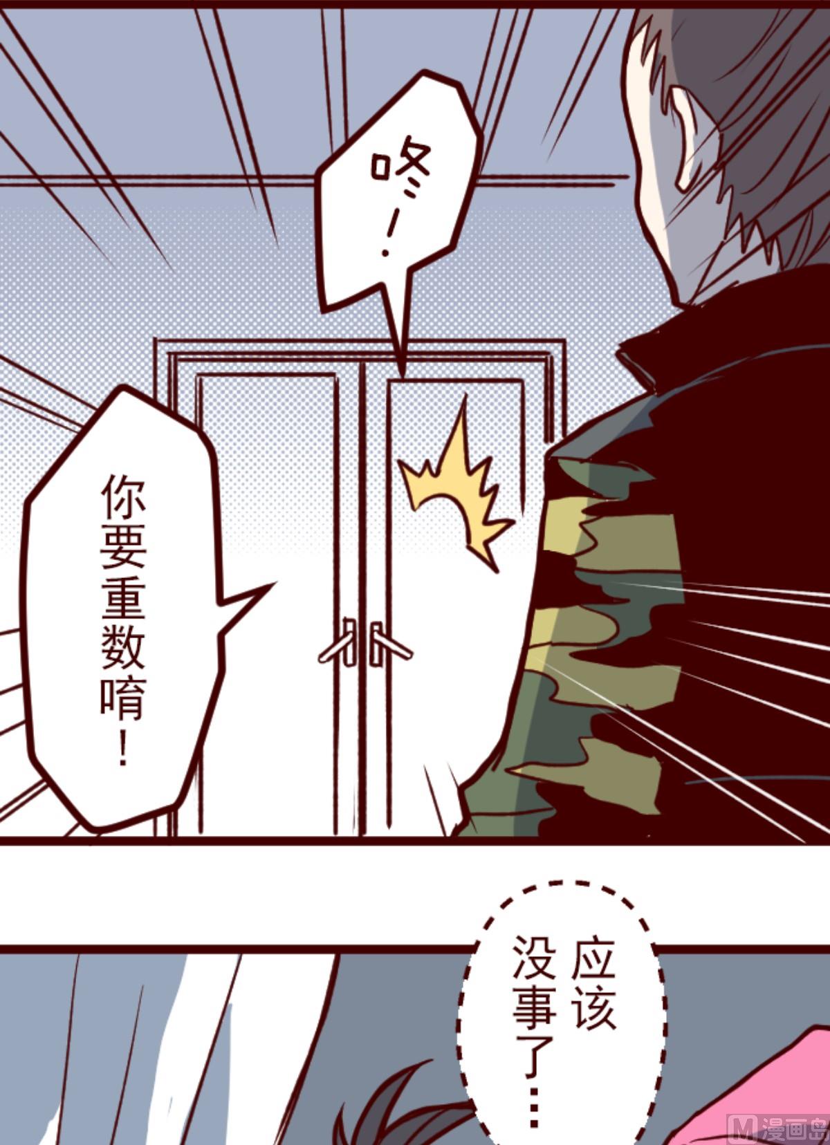 第193话 闯入宅邸 542