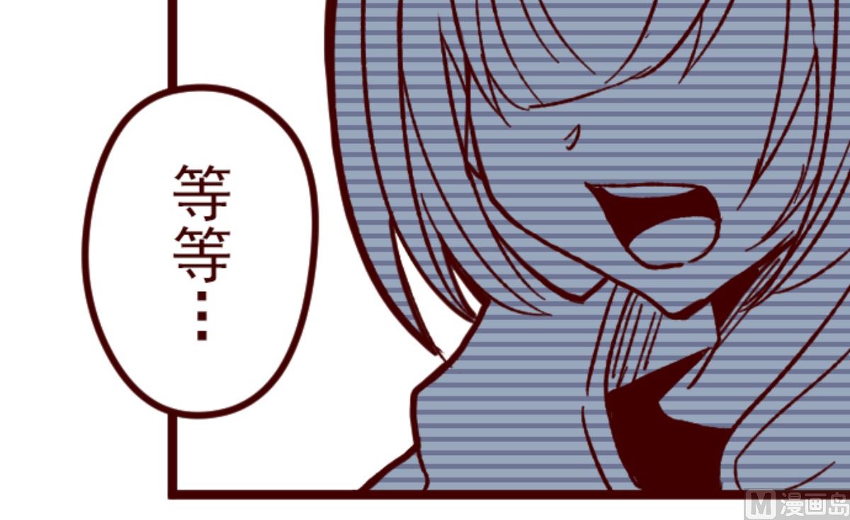 第193话 闯入宅邸 545