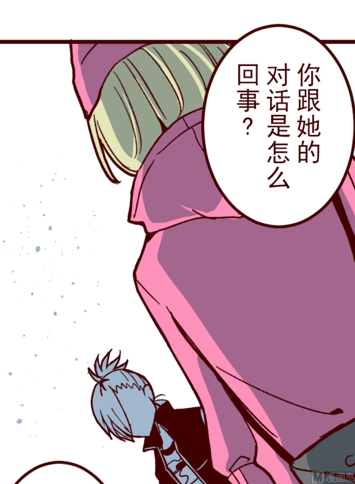 第193话 闯入宅邸 546