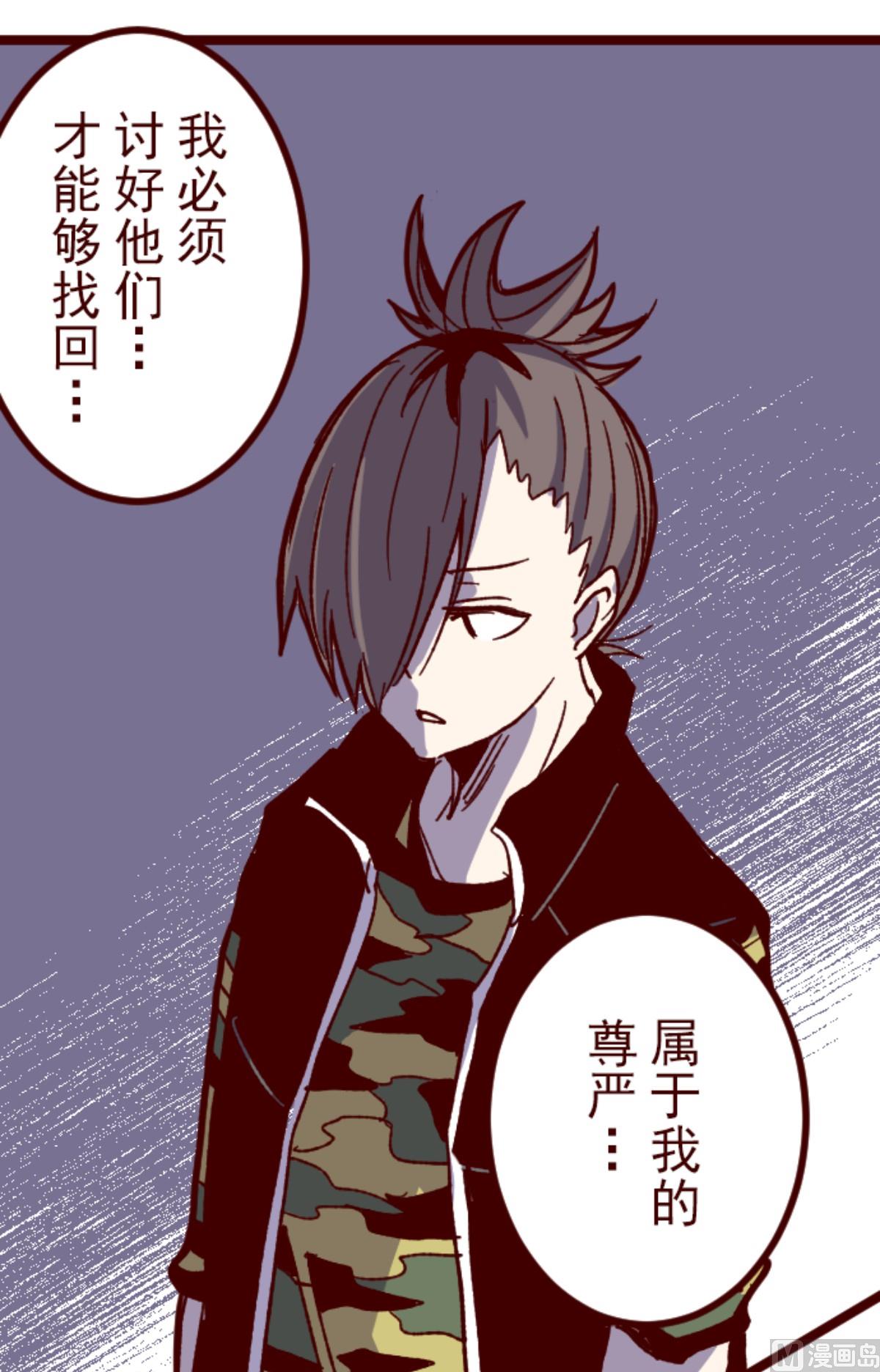 第193话 闯入宅邸 548