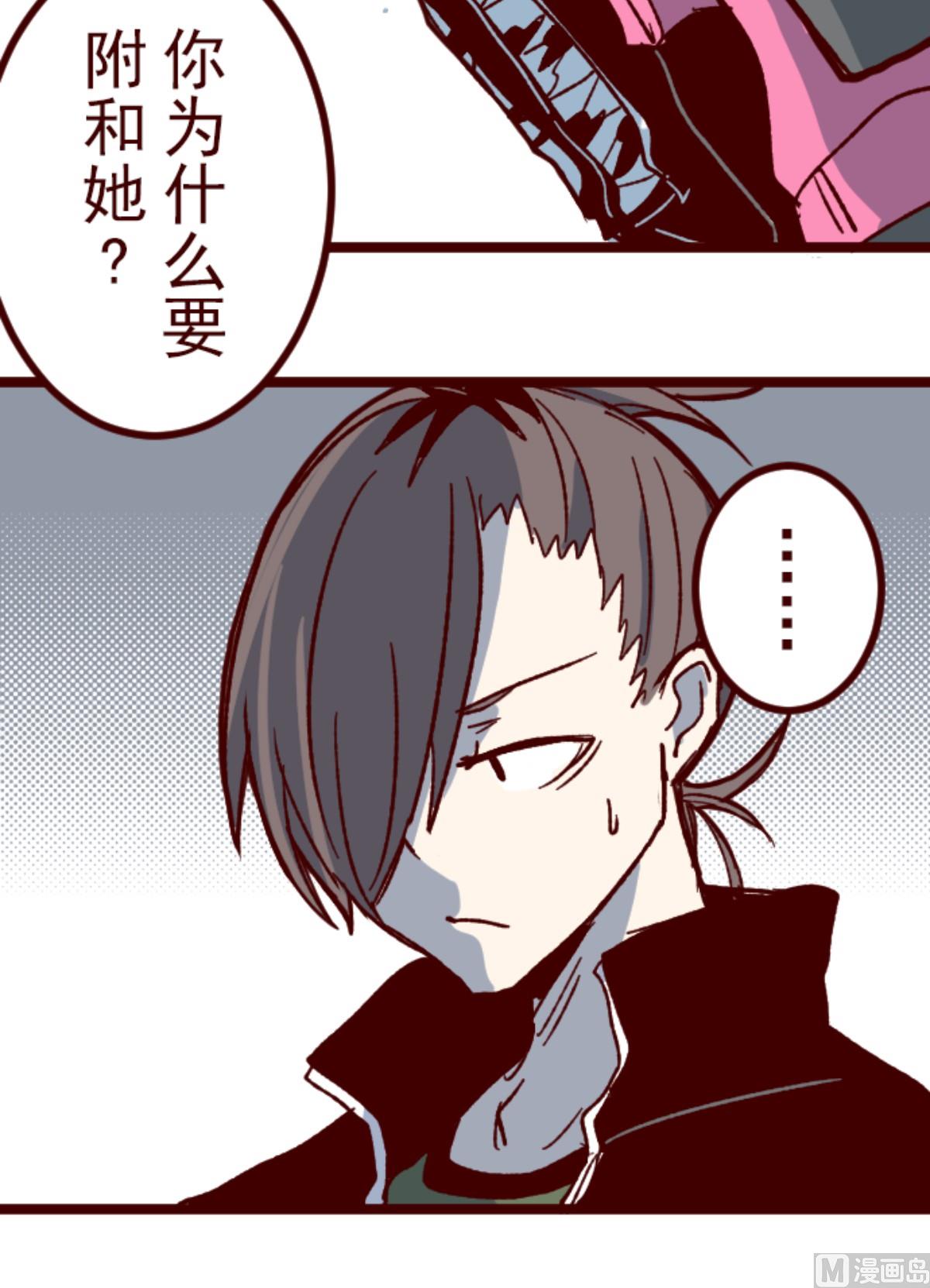 第193话 闯入宅邸 551