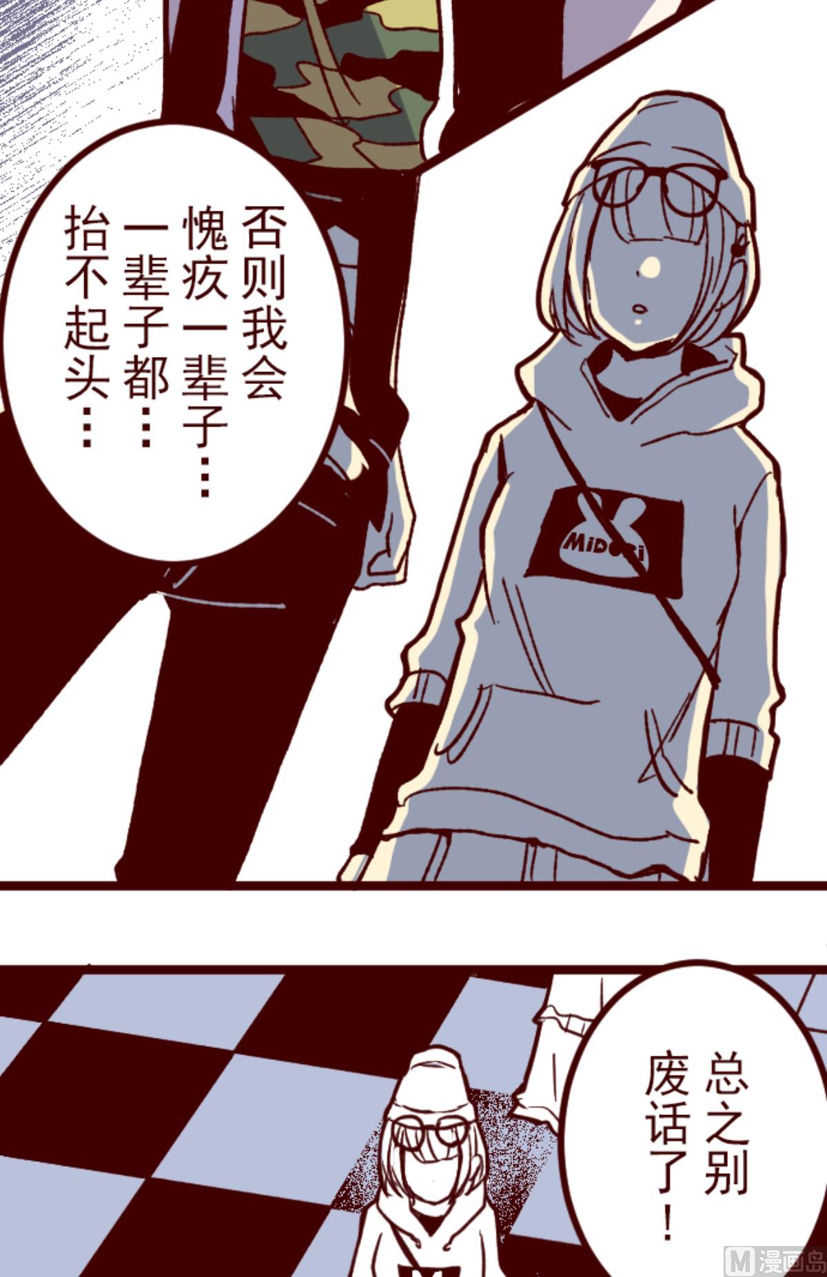 第193话 闯入宅邸 553