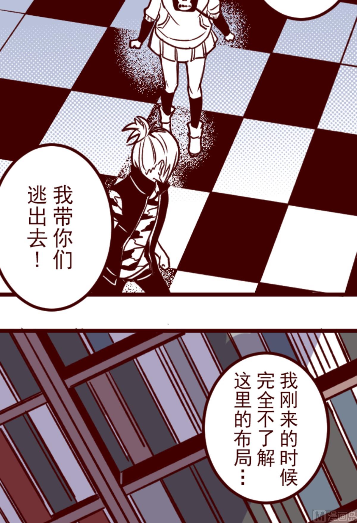 第193话 闯入宅邸 554