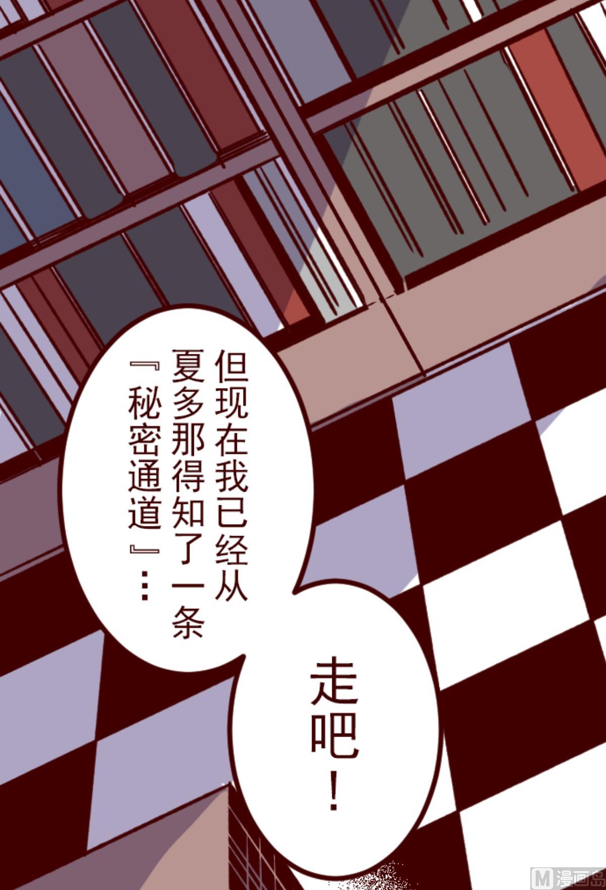 第193话 闯入宅邸 555