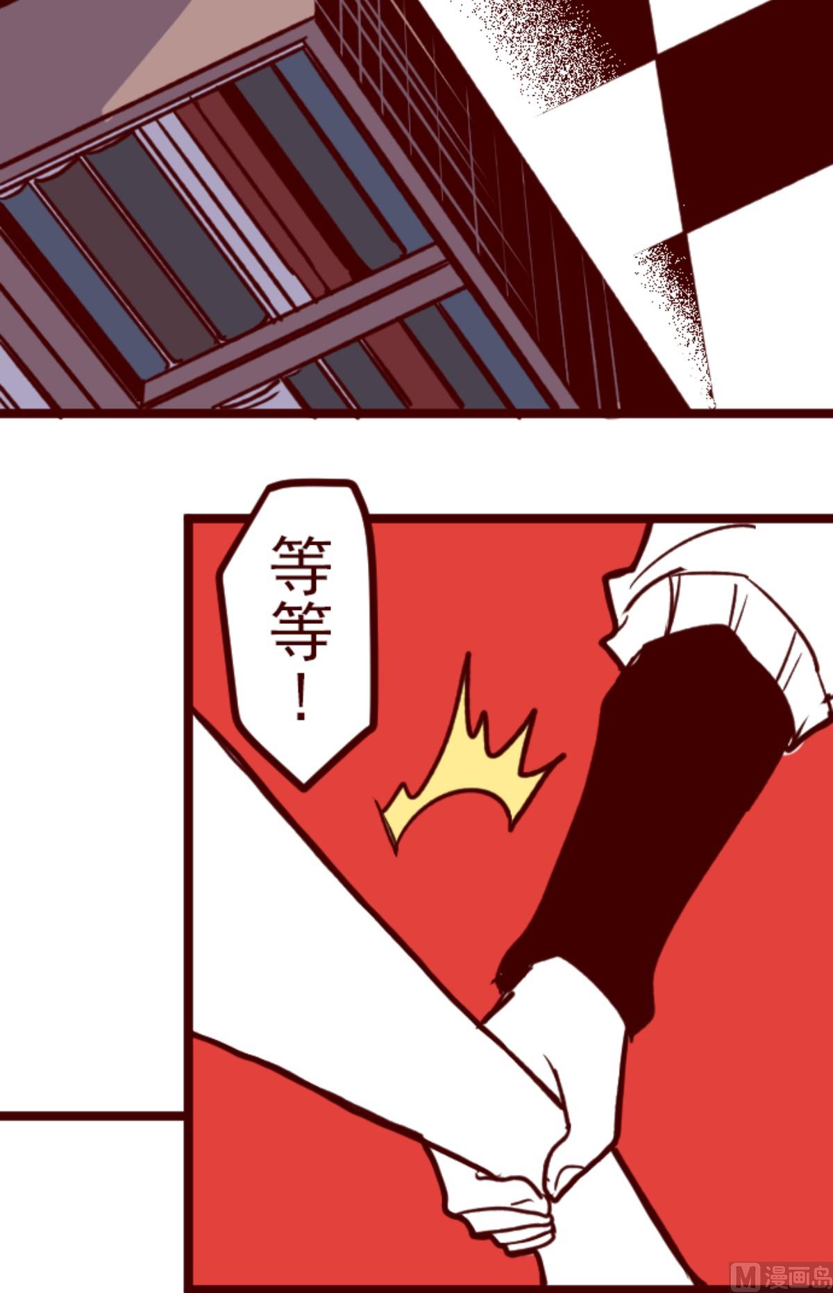 第193话 闯入宅邸 556