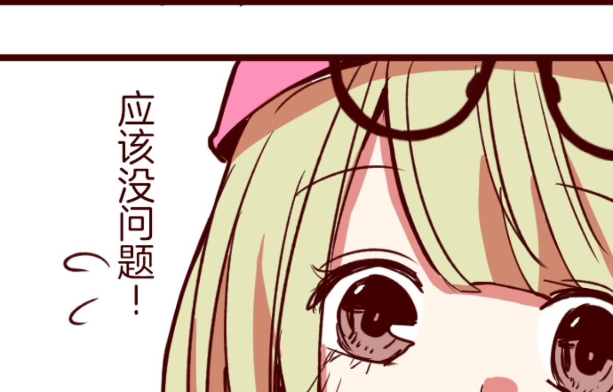 第193话 闯入宅邸 560