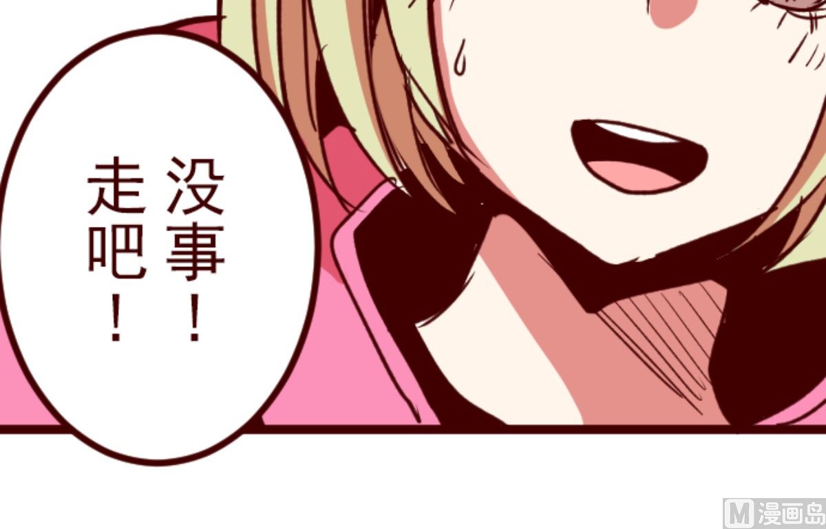 第193话 闯入宅邸 561