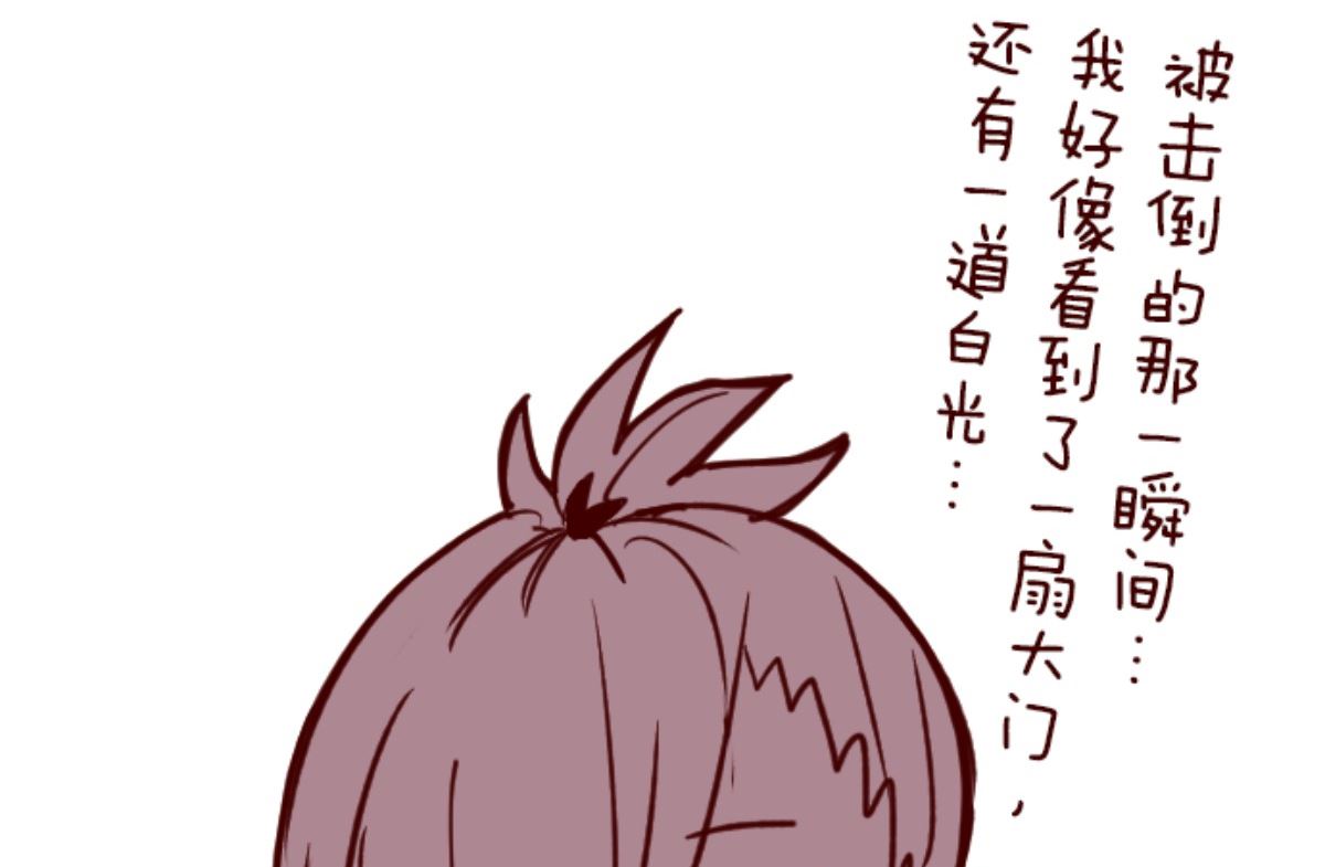 第193话 闯入宅邸 563