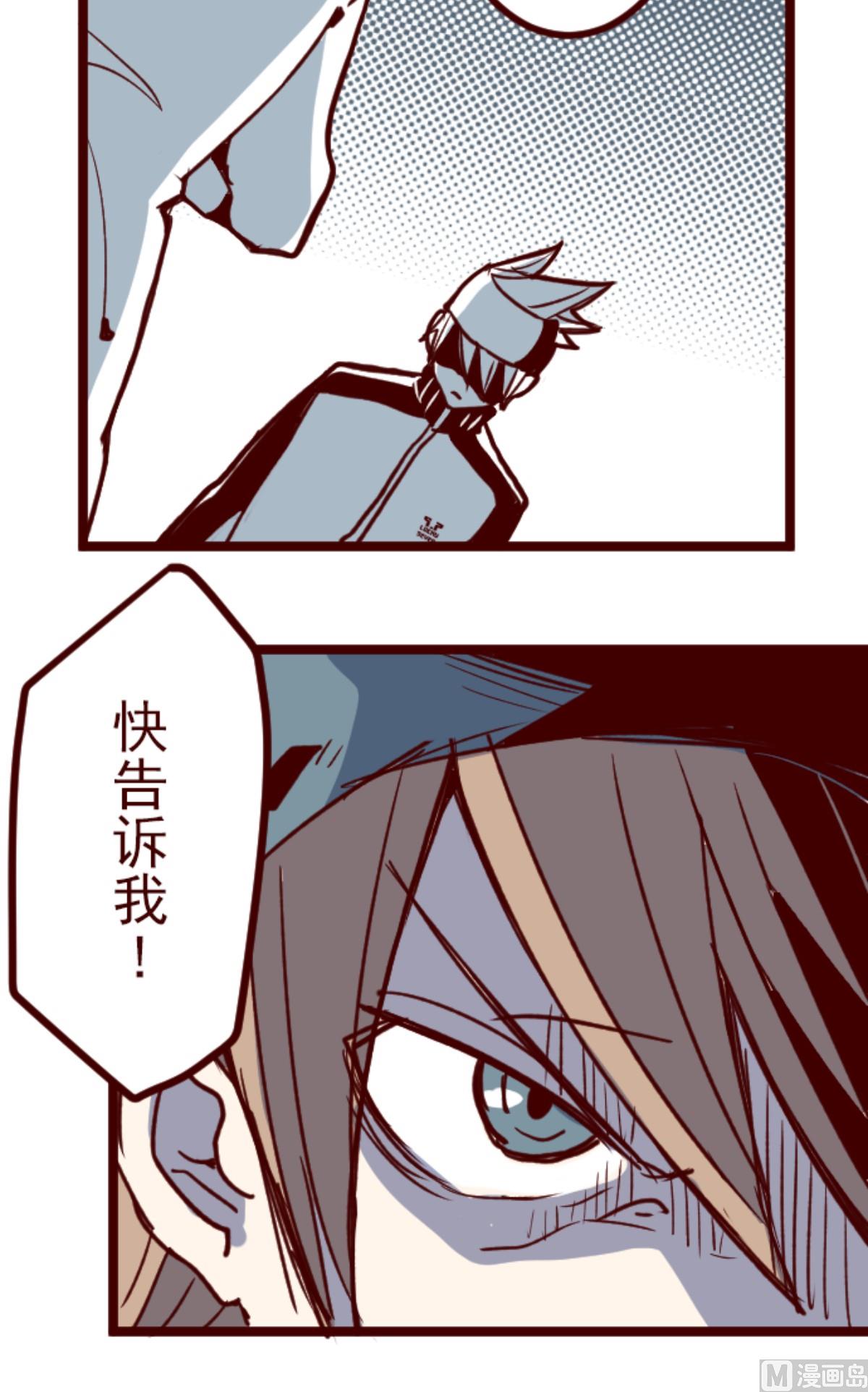 第194话 过去的真相 11
