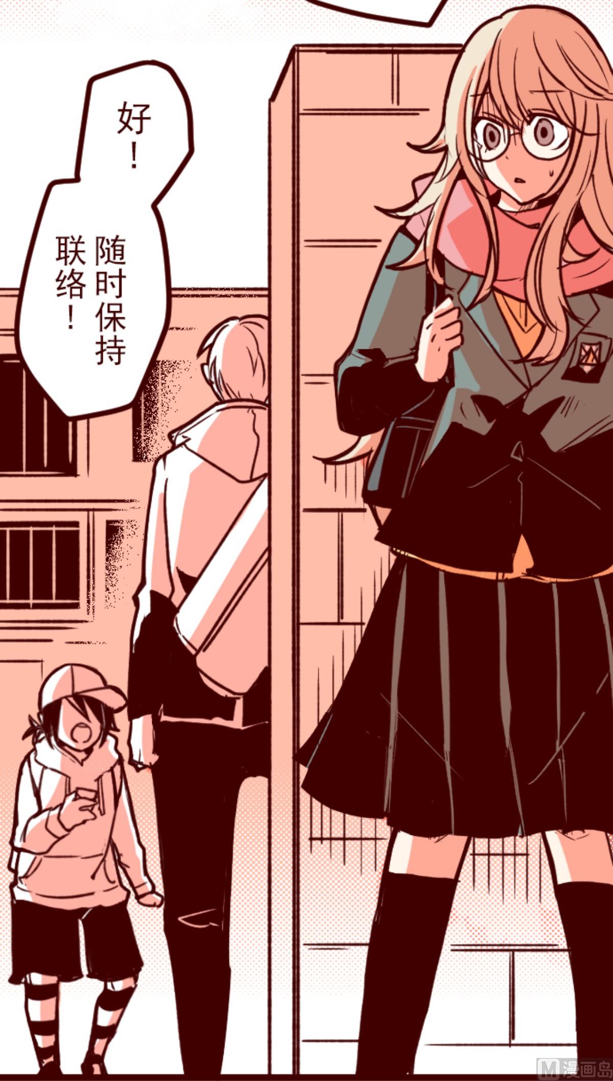 第194话 过去的真相 110