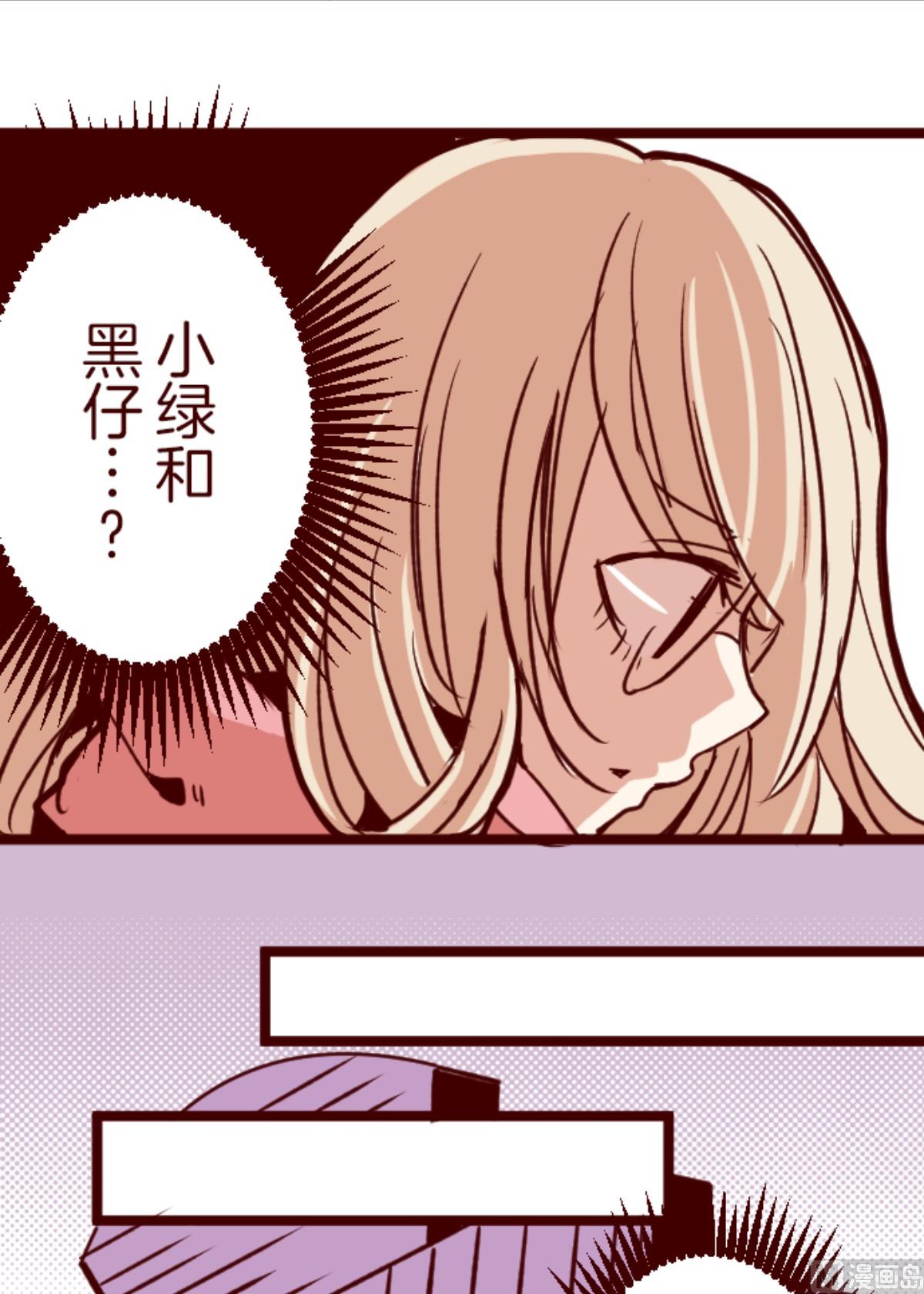 第194话 过去的真相 111