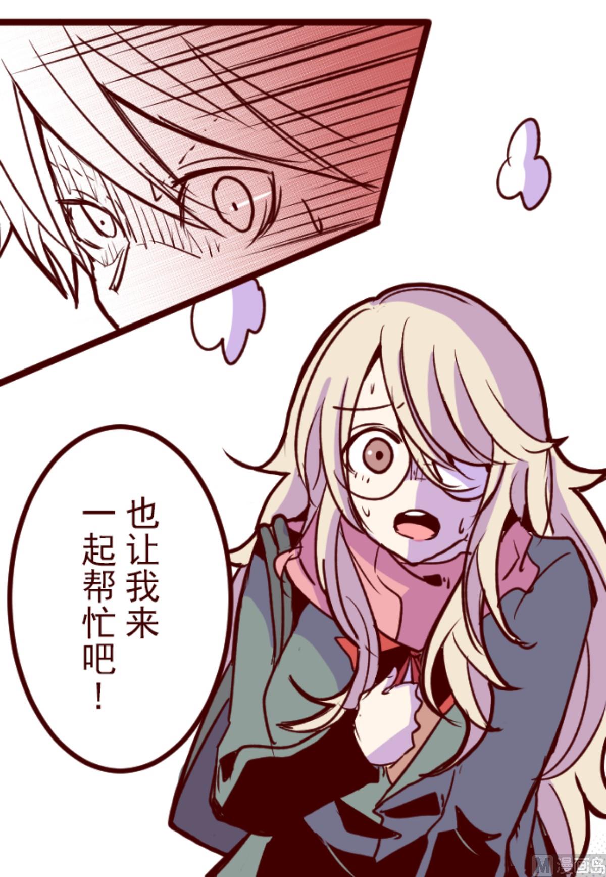第194话 过去的真相 117