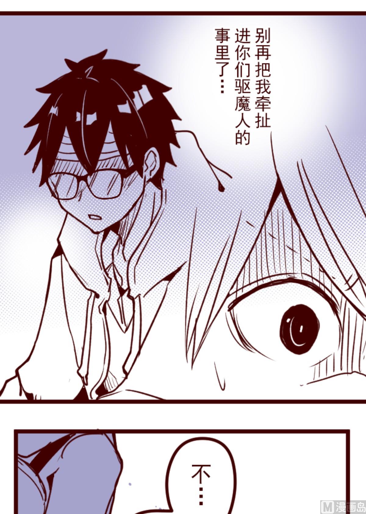 第194话 过去的真相 119