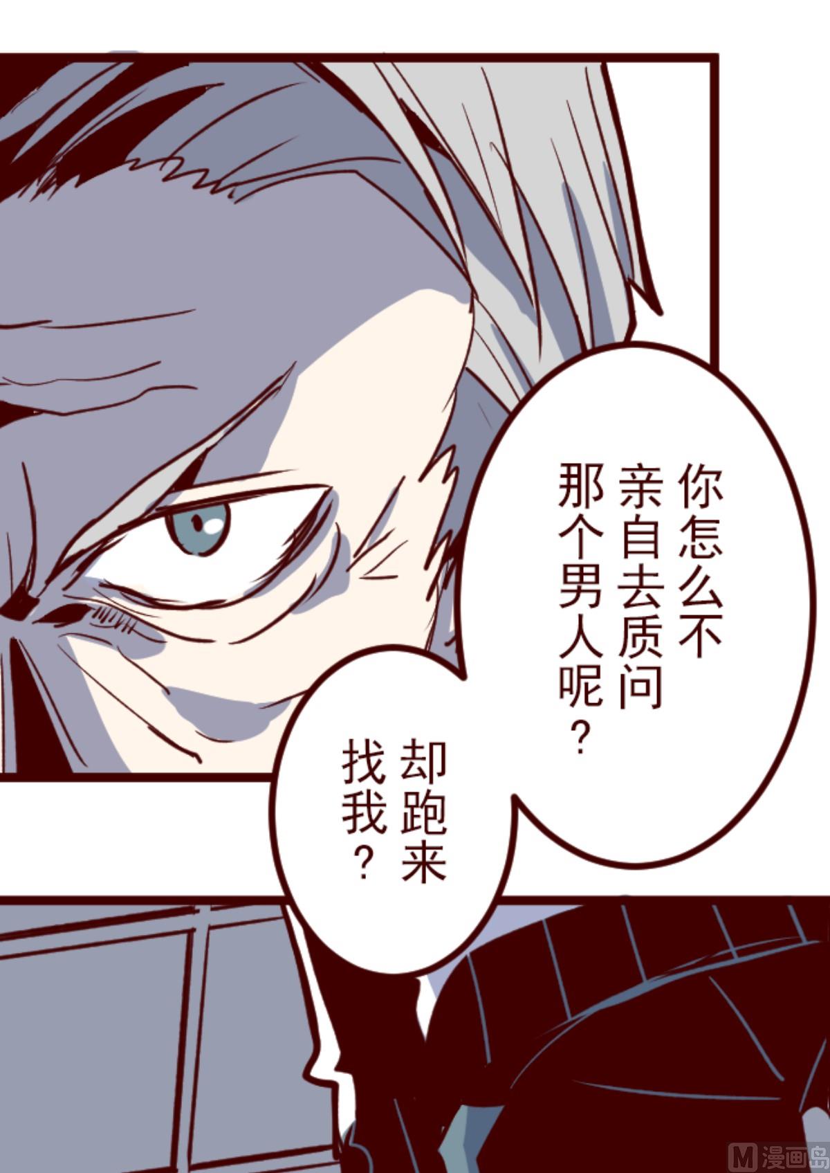 第194话 过去的真相 12
