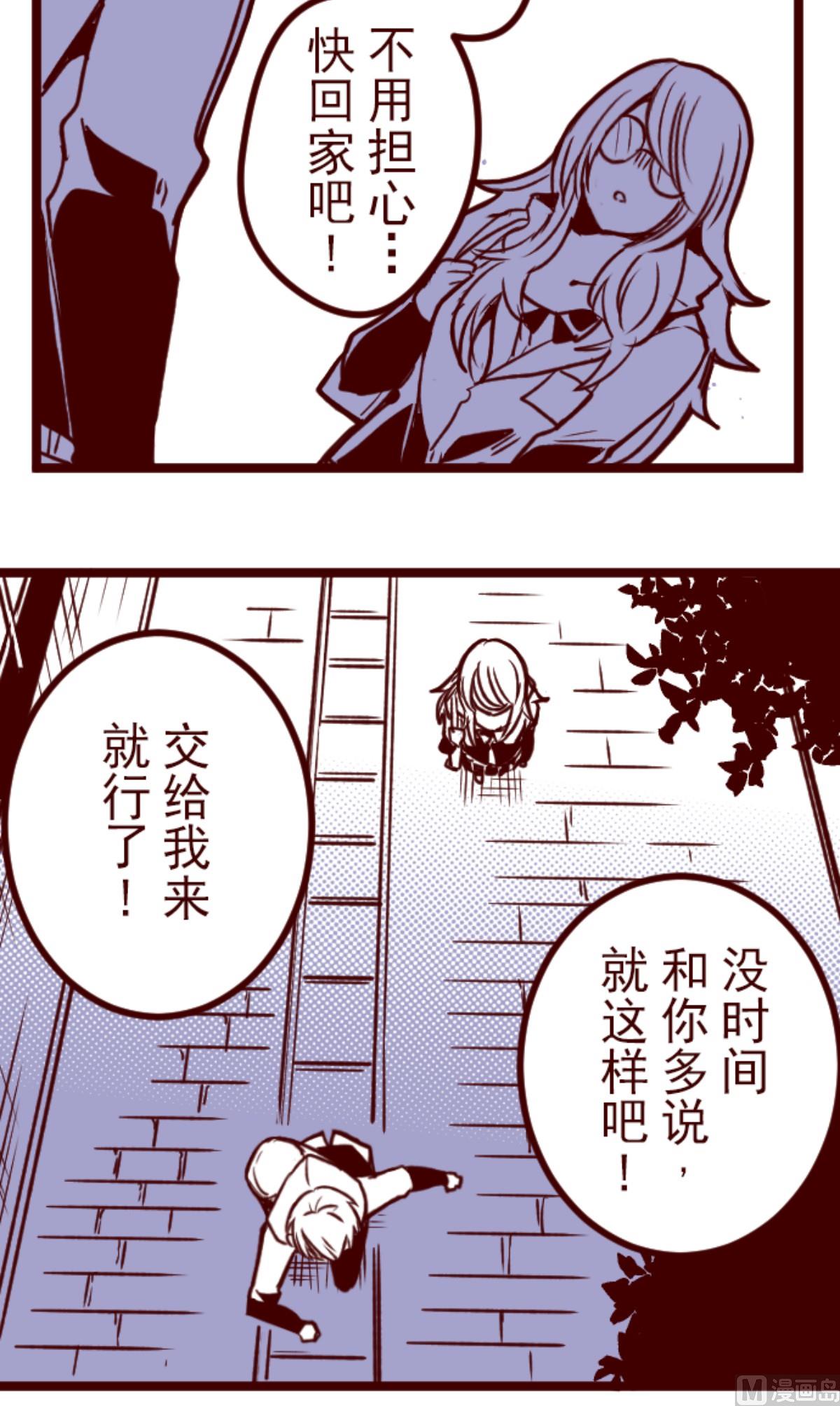 第194话 过去的真相 120