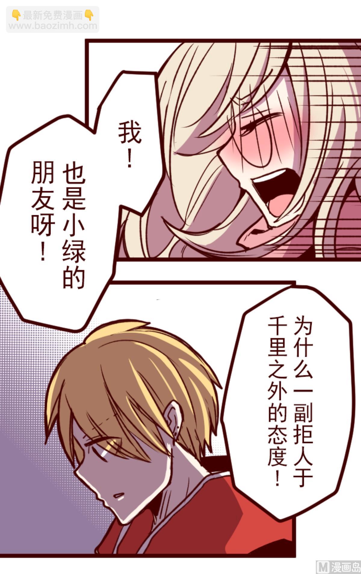 第194话 过去的真相 121